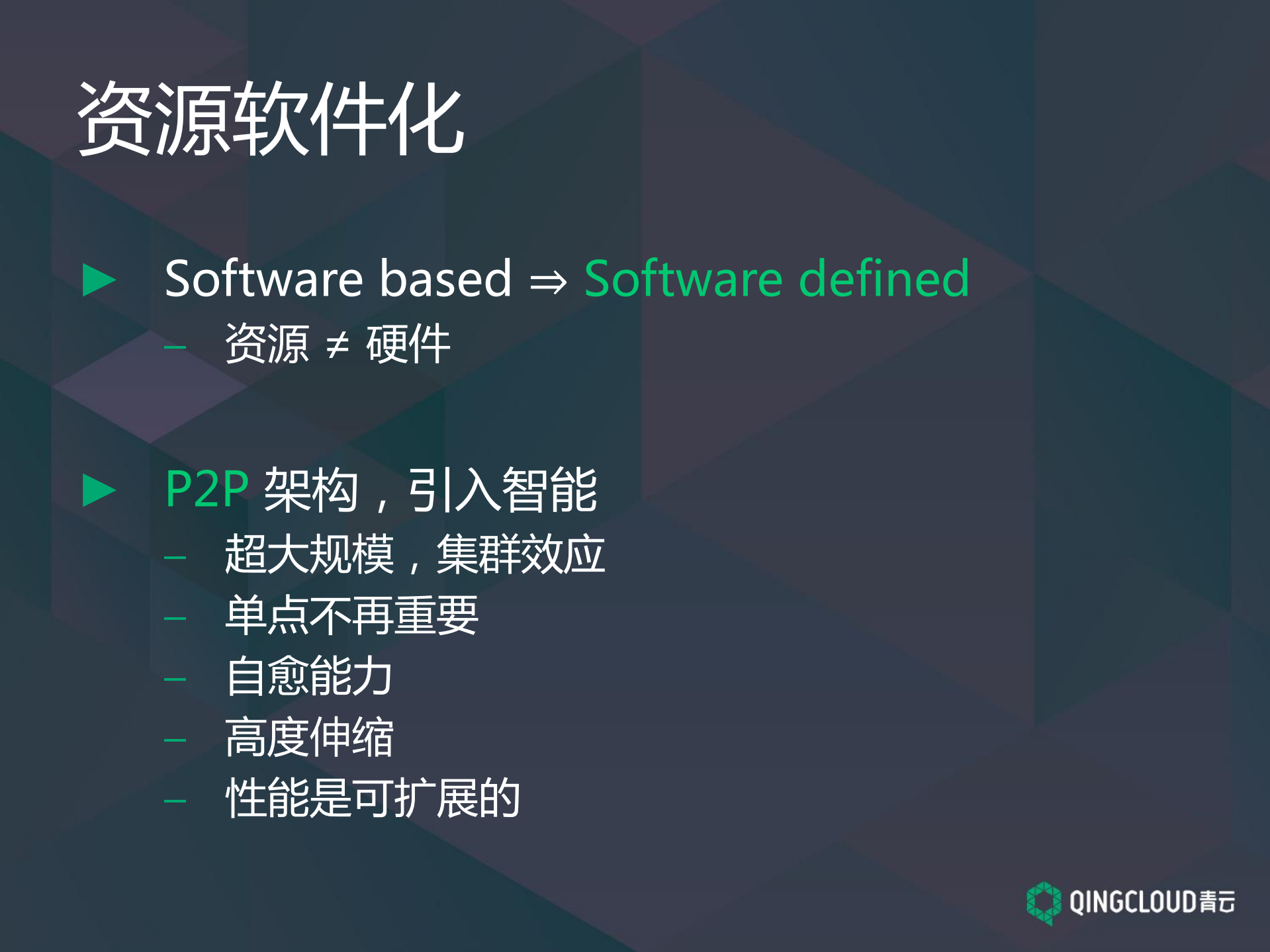 在云上构建企业应用_ITIL之家(www.itilzj.com)_.PDF 第7页
