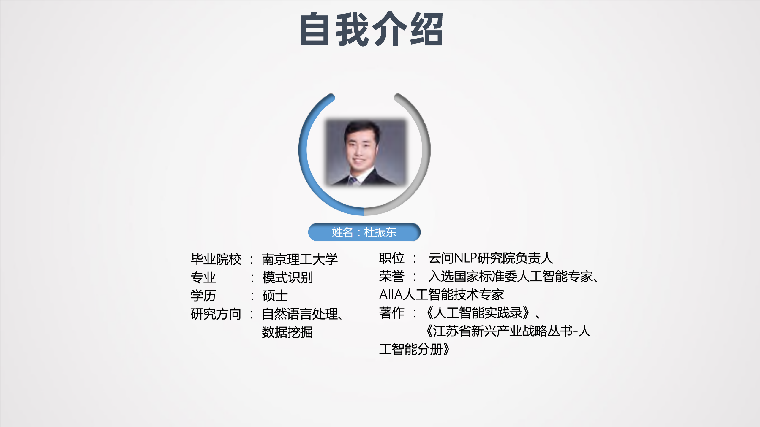 面向垂直领域的OpenIE图谱构建技术算法解析_ITIL之家(www.itilzj.com)_.PDF 第2页