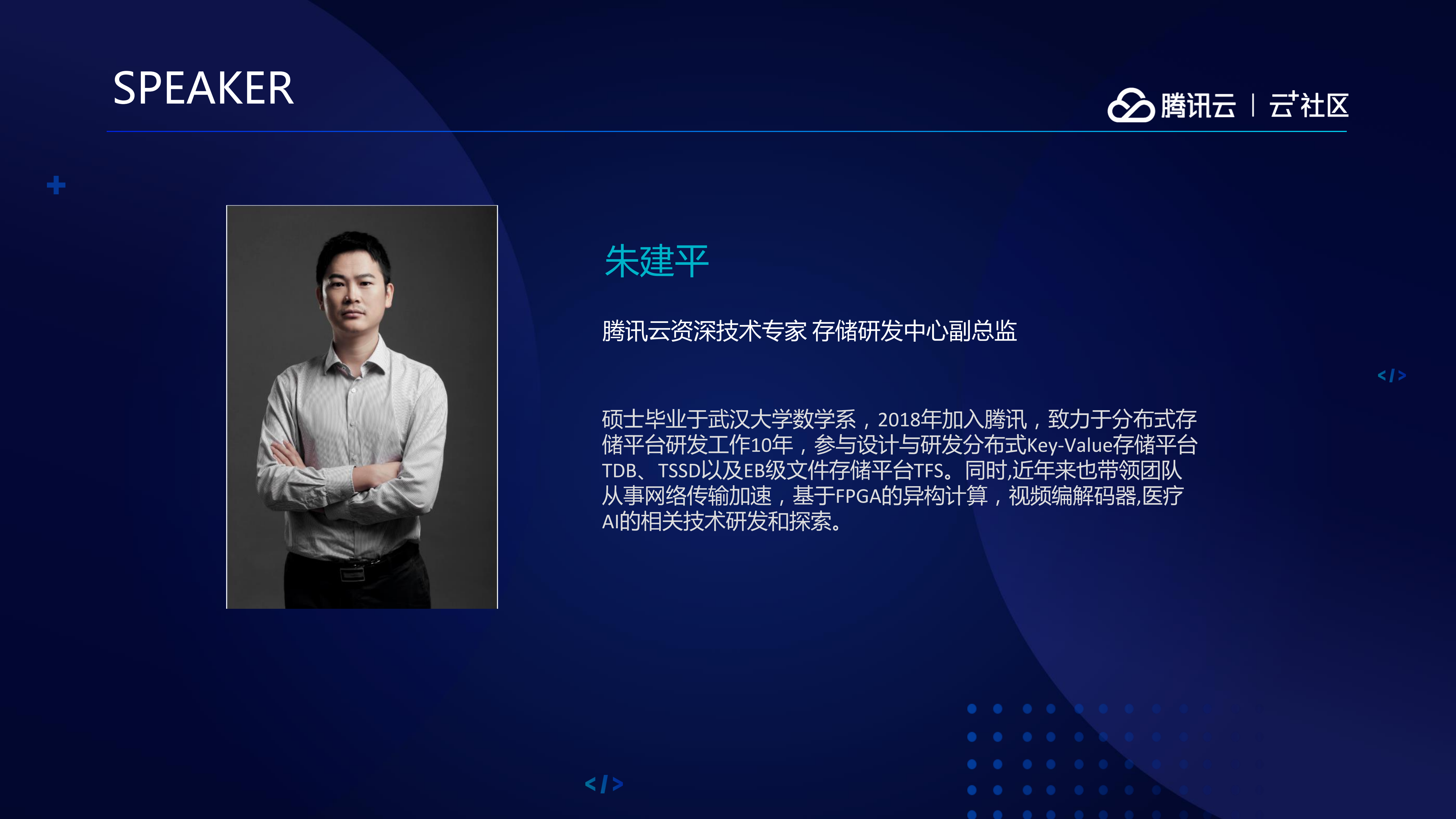 如何架构海量存储系统_ITIL之家(www.itilzj.com)_.PDF 第3页