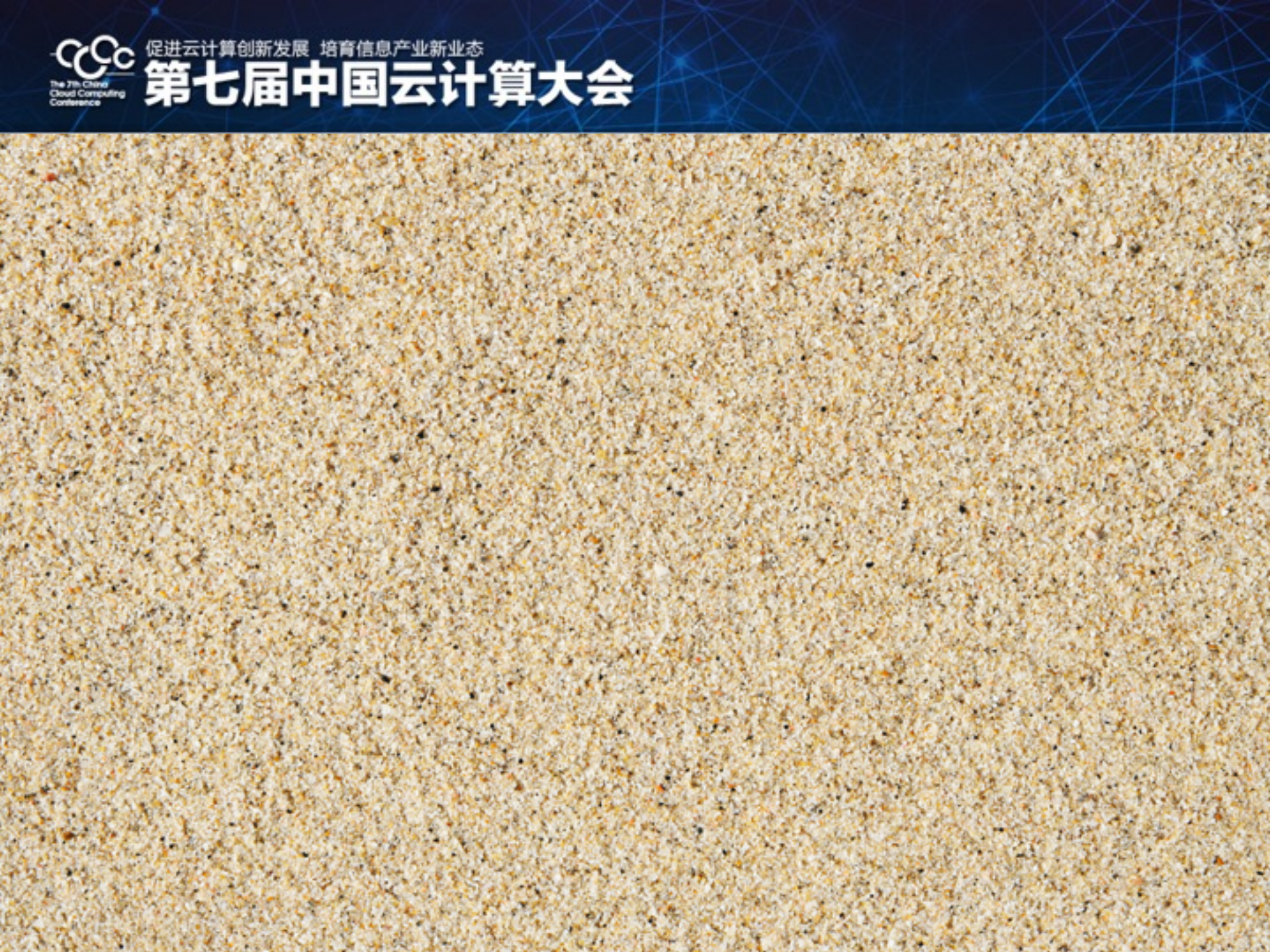 什么是云加速_ITIL之家(www.itilzj.com)_.PDF 第3页