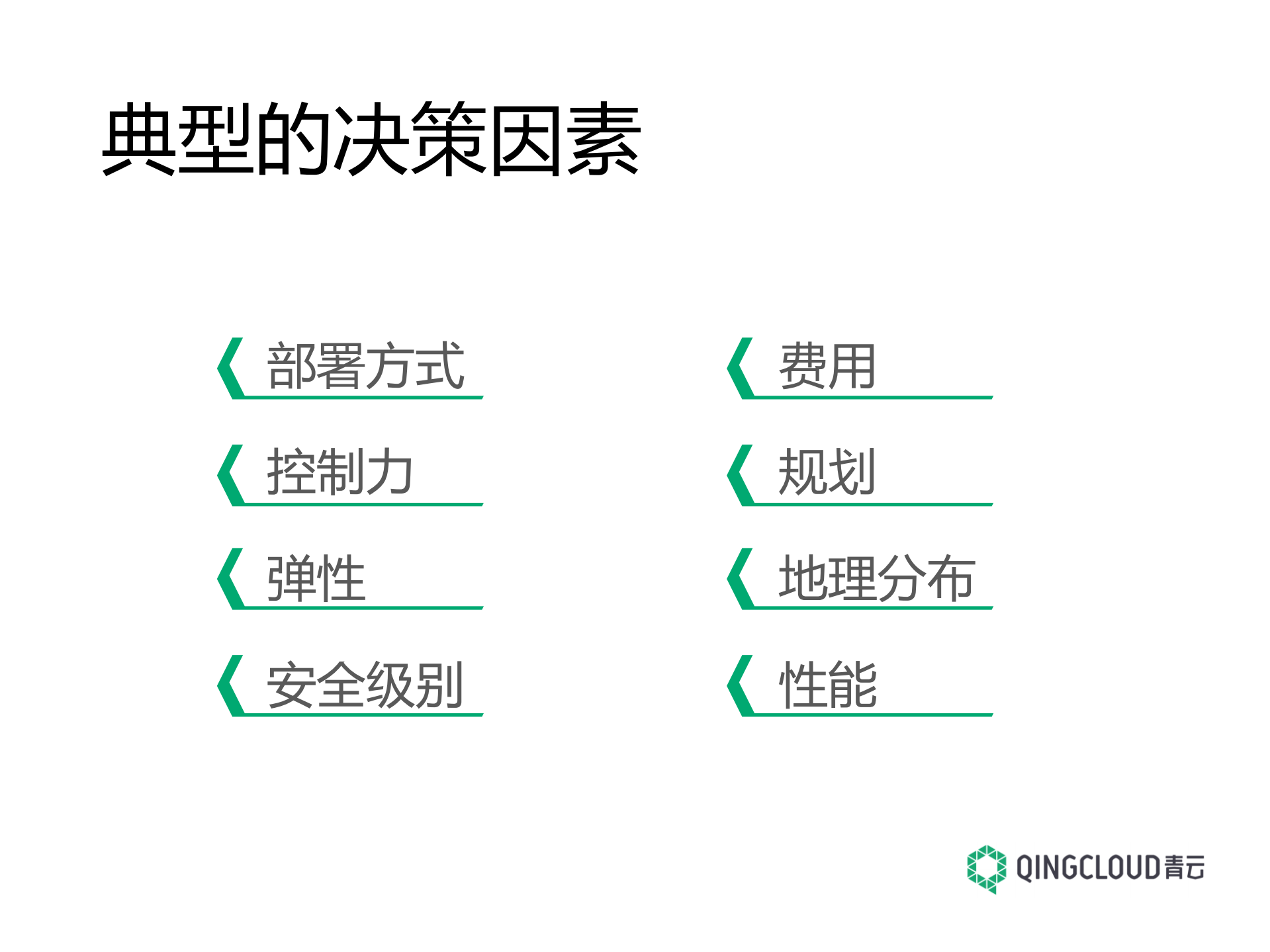 云计算2.0，新型企业IT_ITIL之家(www.itilzj.com)_.PDF 第3页