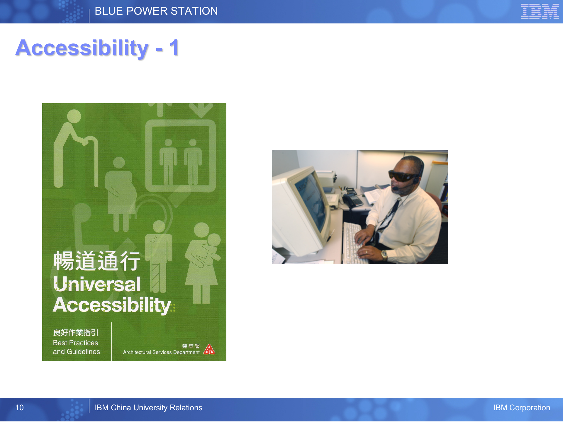 SaaS概念及SaaS应用设计与实现_ITIL之家(www.itilzj.com)_.PPTX 第10页