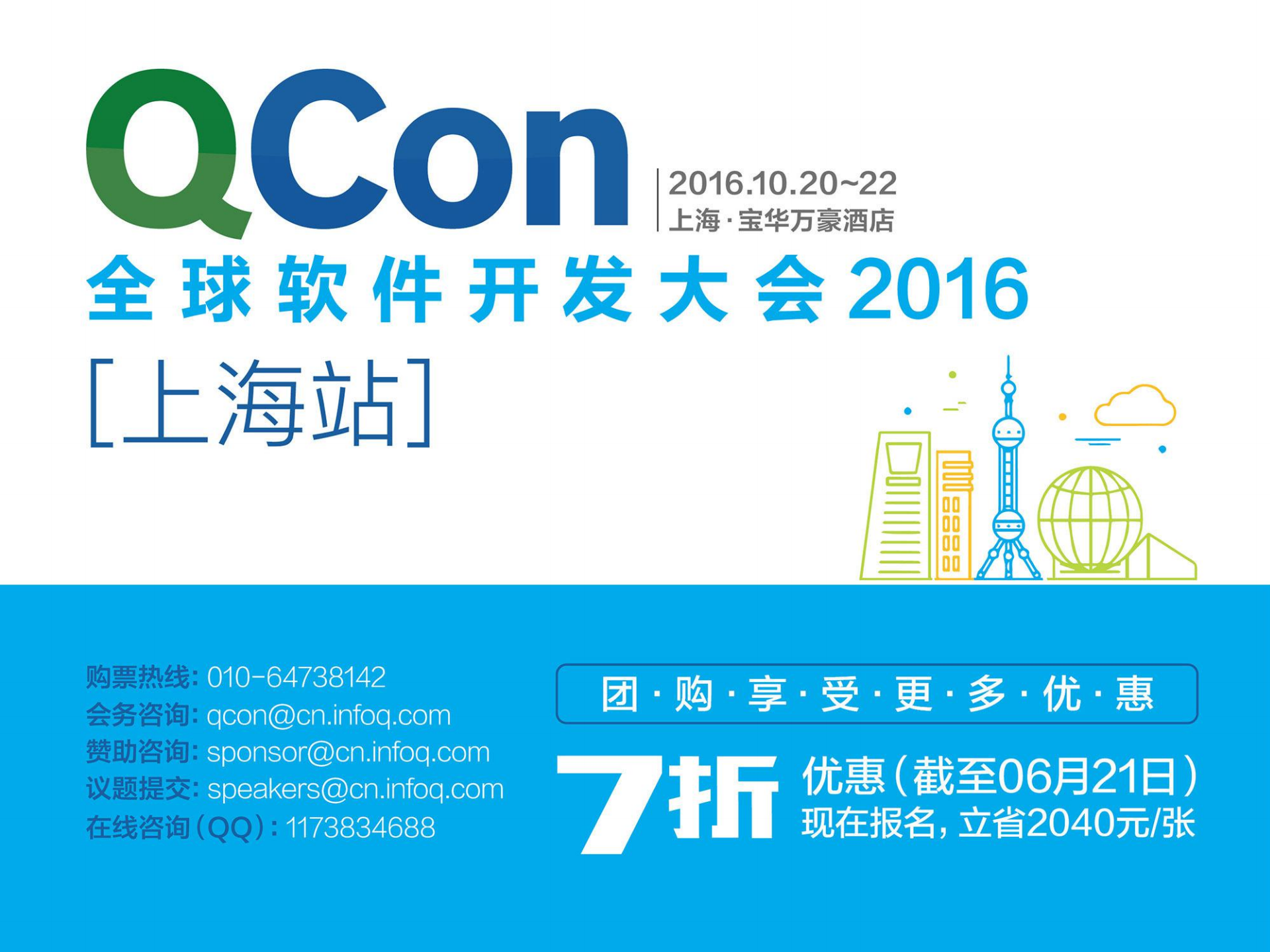 存储计算应用的三层平台服务架构探索_ITIL之家(www.itilzj.com)_.PDF 第2页