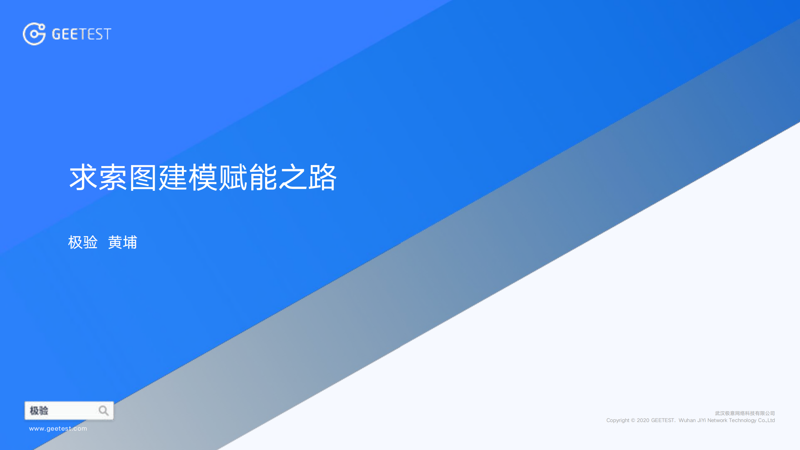 求索图卷积赋能_ITIL之家(www.itilzj.com)_.PDF 第1页