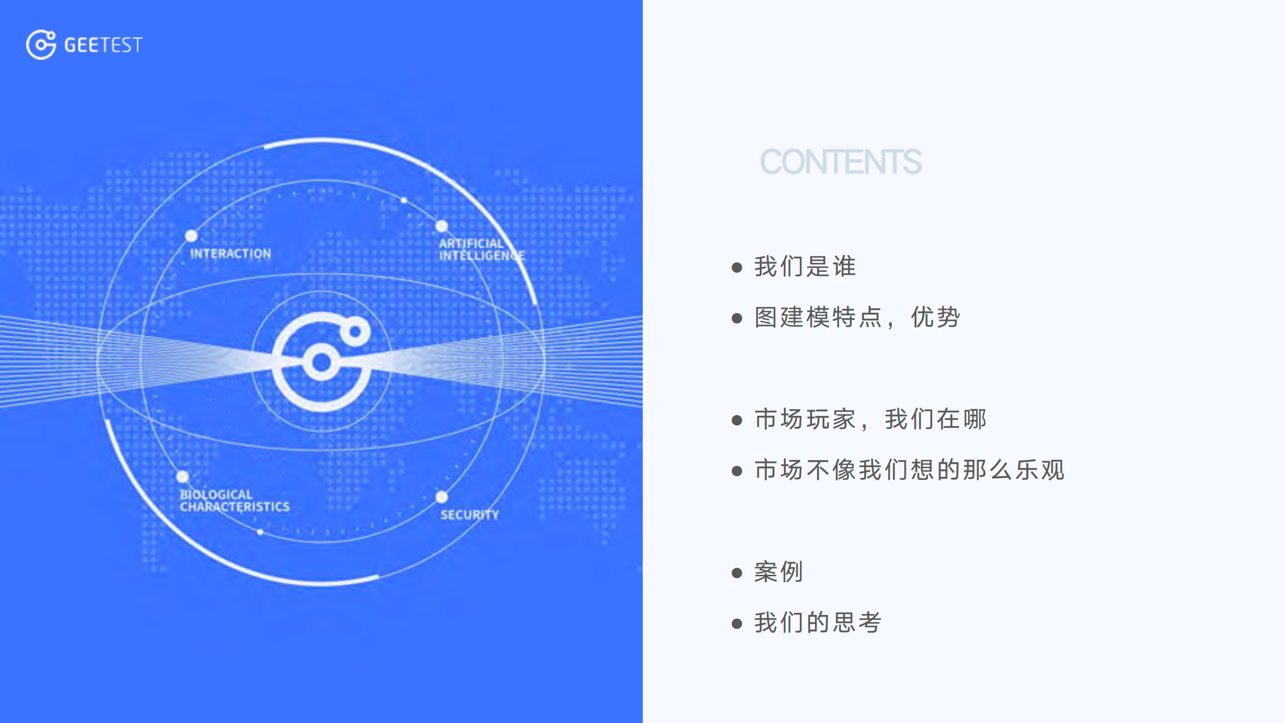 求索图卷积赋能_ITIL之家(www.itilzj.com)_.PDF 第2页
