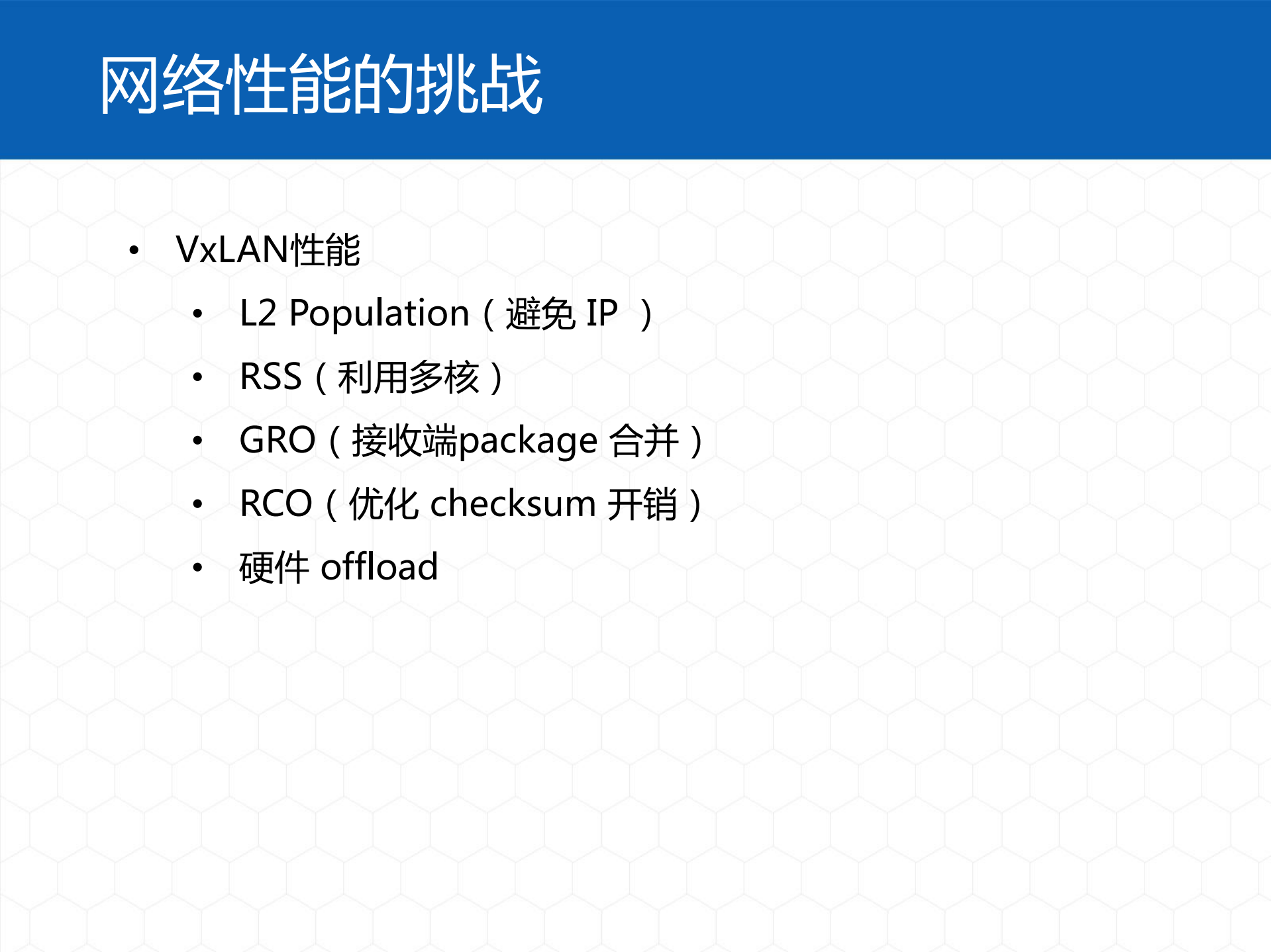 构建高效开发容器云平台_ITIL之家(www.itilzj.com)_.PDF 第10页