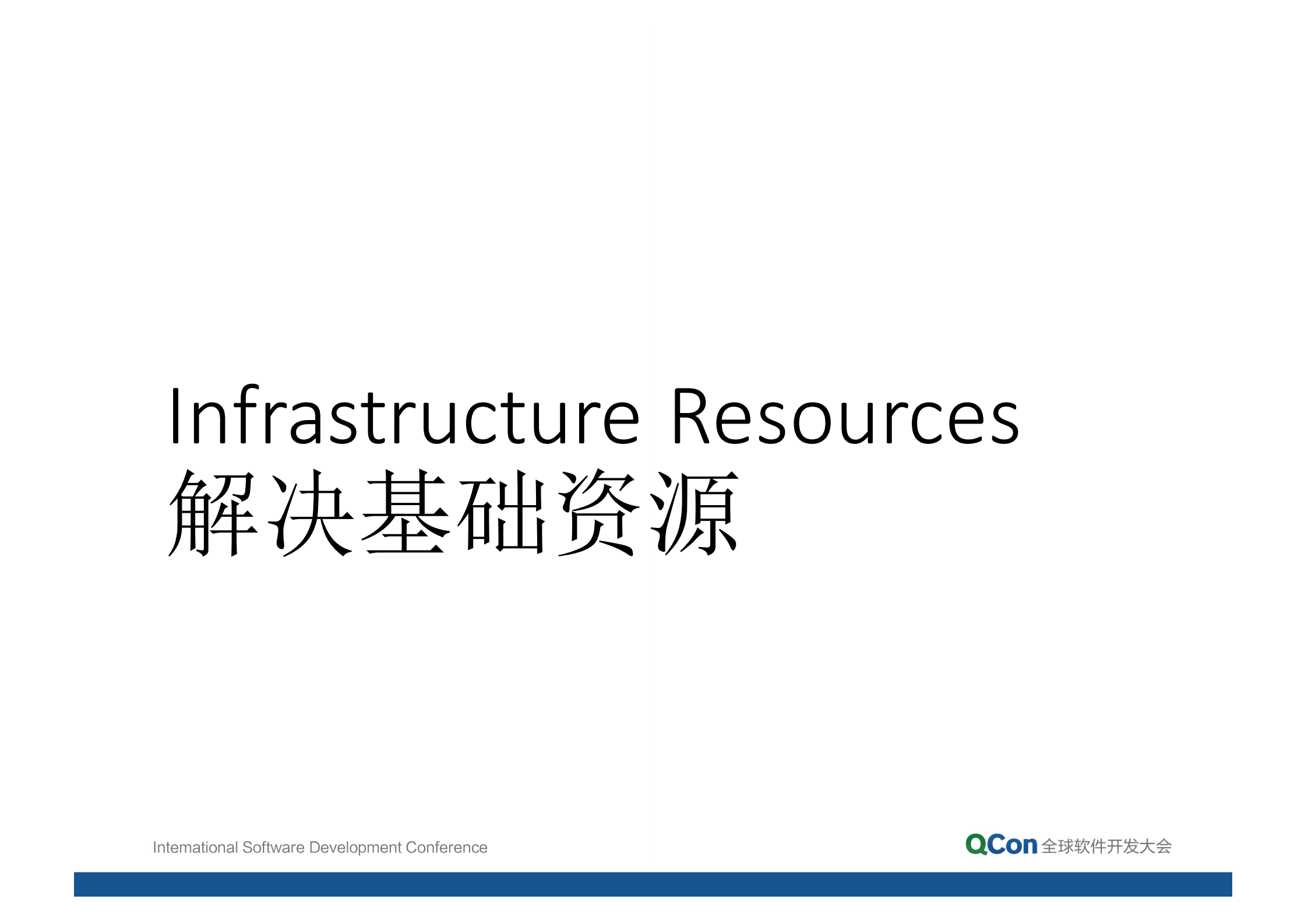 基于云平台的容器方案_ITIL之家(www.itilzj.com)_.PDF 第10页