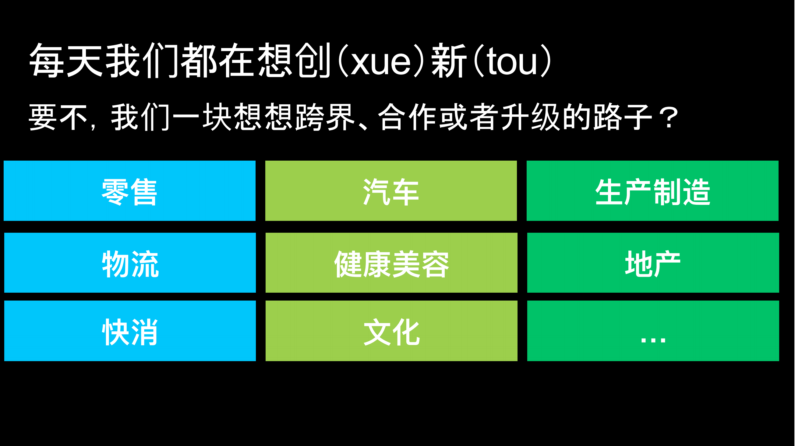 云就该这么玩儿_ITIL之家(www.itilzj.com)_.PDF 第8页