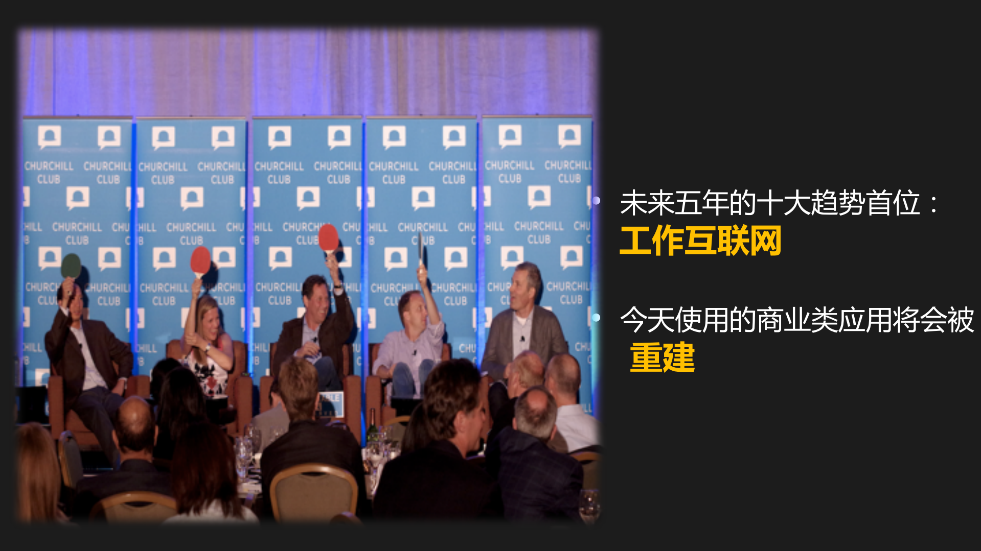 SaaS+在中国还能火多久_ITIL之家(www.itilzj.com)_.PDF 第2页