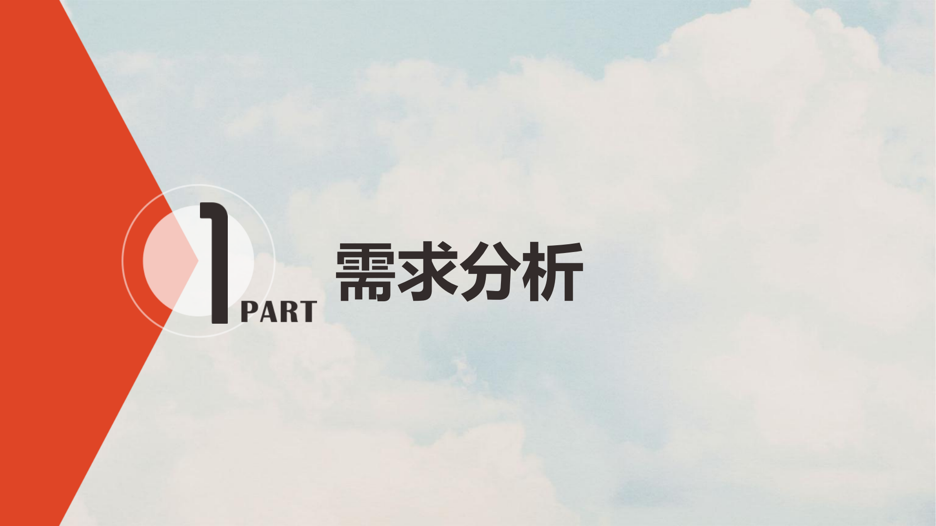 超融合高校数据中心解决方案_ITIL之家(www.itilzj.com)_.PDF 第3页