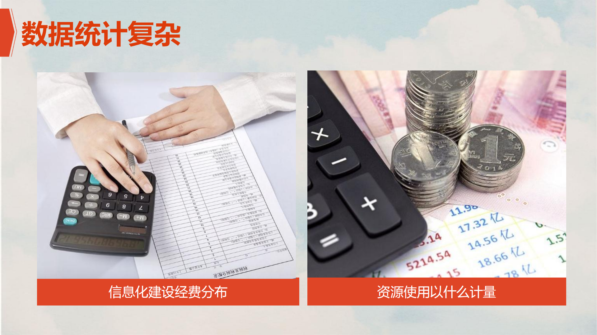 超融合高校数据中心解决方案_ITIL之家(www.itilzj.com)_.PDF 第6页