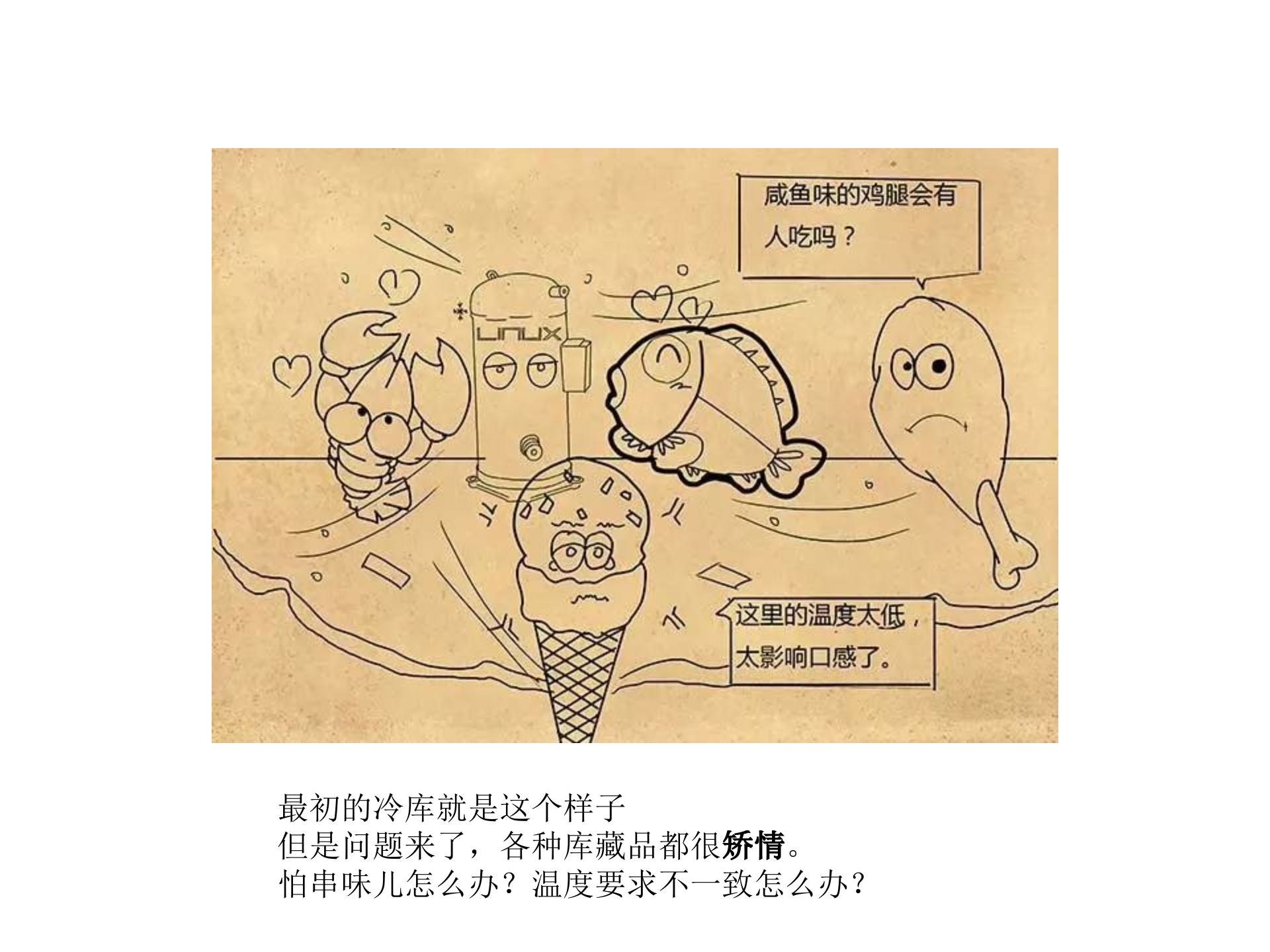 什么是PaaS_ITIL之家(www.itilzj.com)_.PPTX 第8页