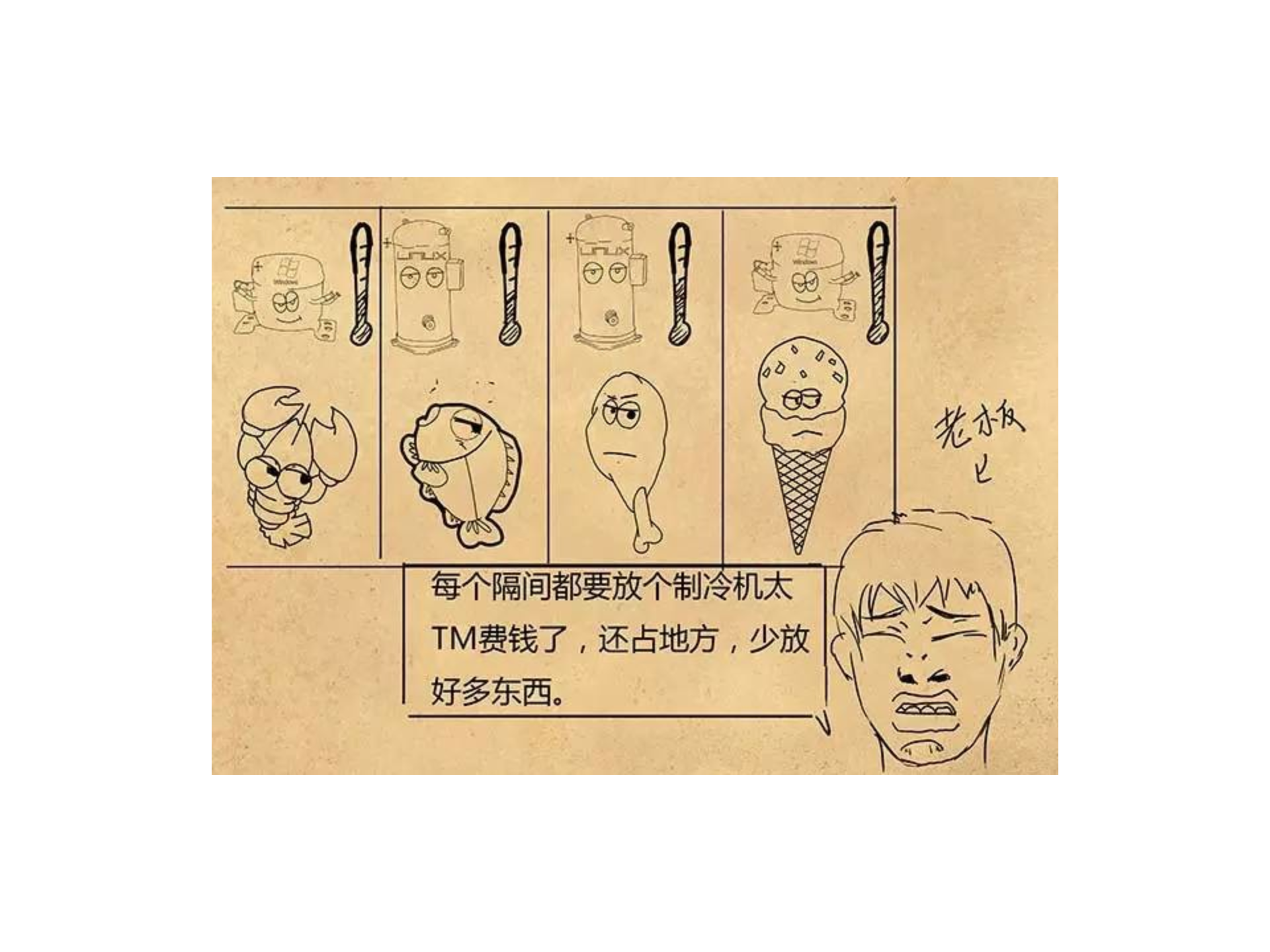 什么是PaaS_ITIL之家(www.itilzj.com)_.PPTX 第10页