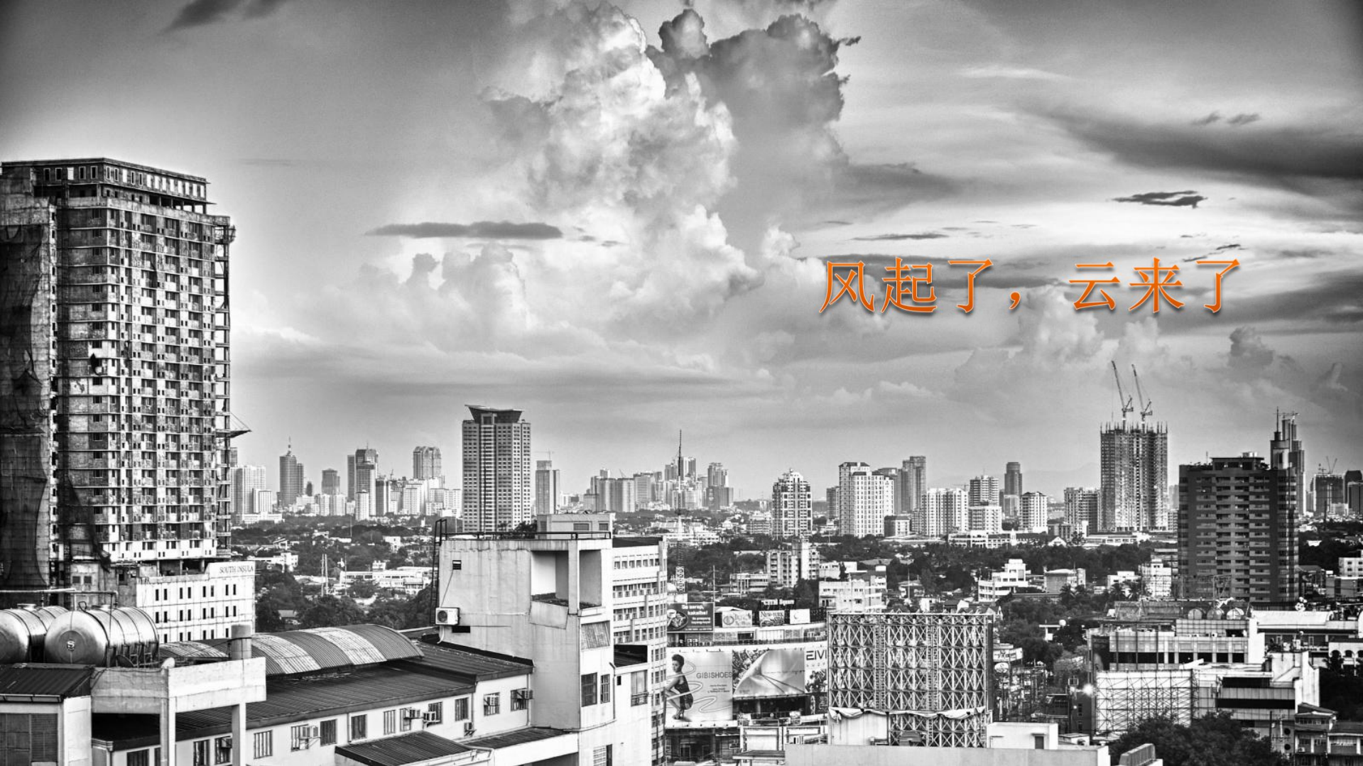 拨开Paas云架构迷雾，释放内在的力量_ITIL之家(www.itilzj.com)_.PDF 第5页