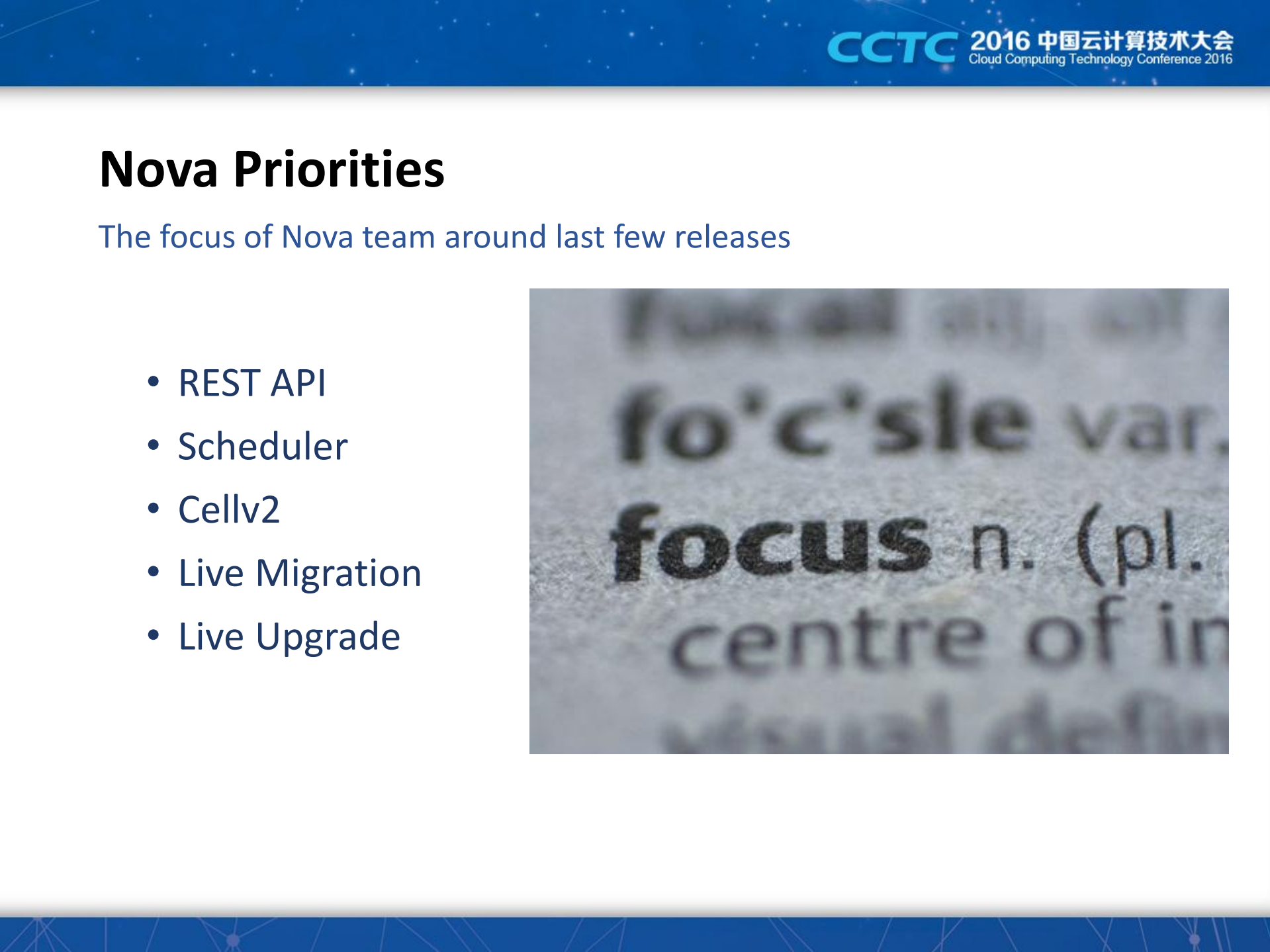混合云场景下的企业云平台落地最佳实践_ITIL之家(www.itilzj.com)_.PDF 第2页