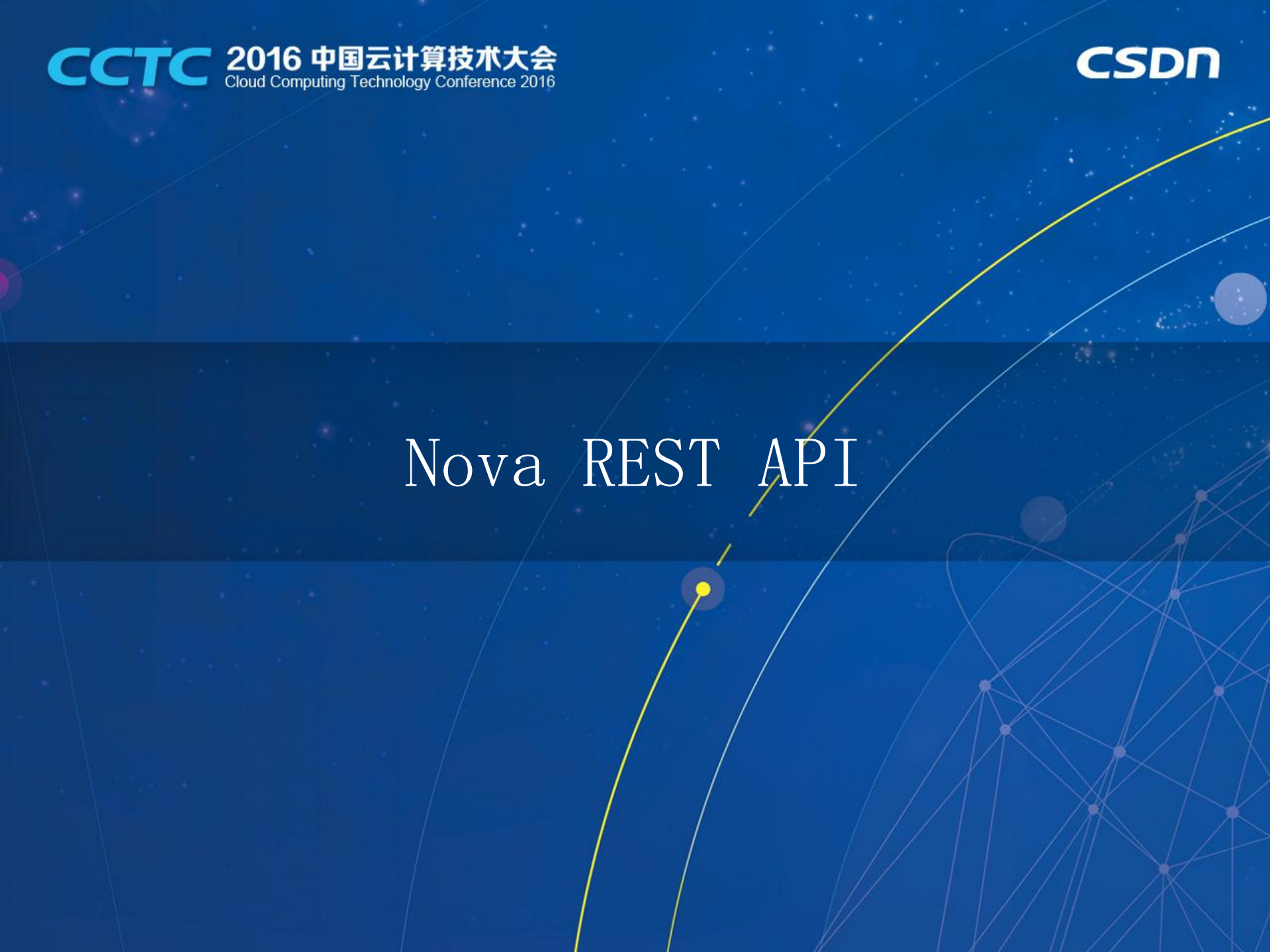 混合云场景下的企业云平台落地最佳实践_ITIL之家(www.itilzj.com)_.PDF 第3页