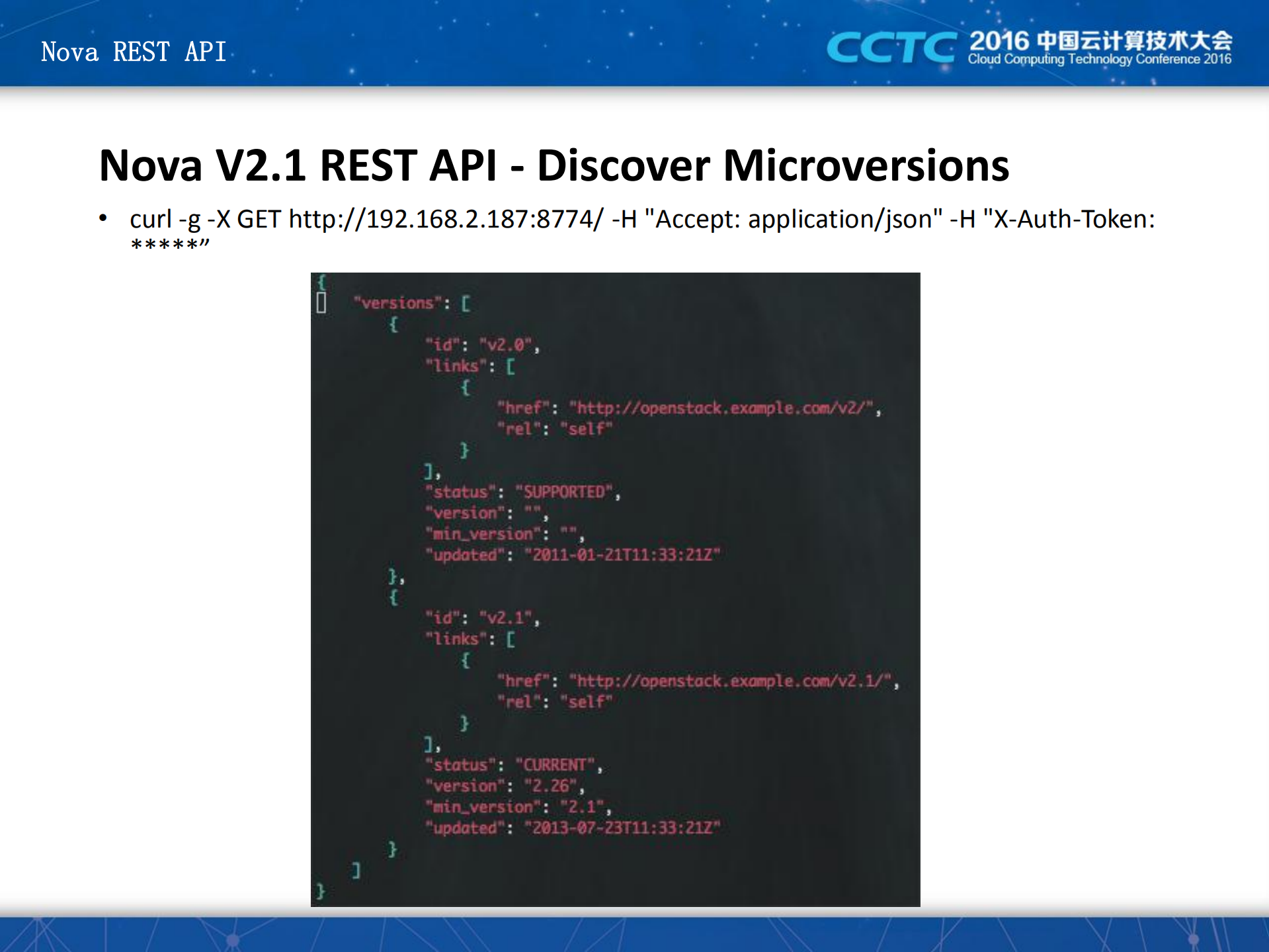 混合云场景下的企业云平台落地最佳实践_ITIL之家(www.itilzj.com)_.PDF 第7页