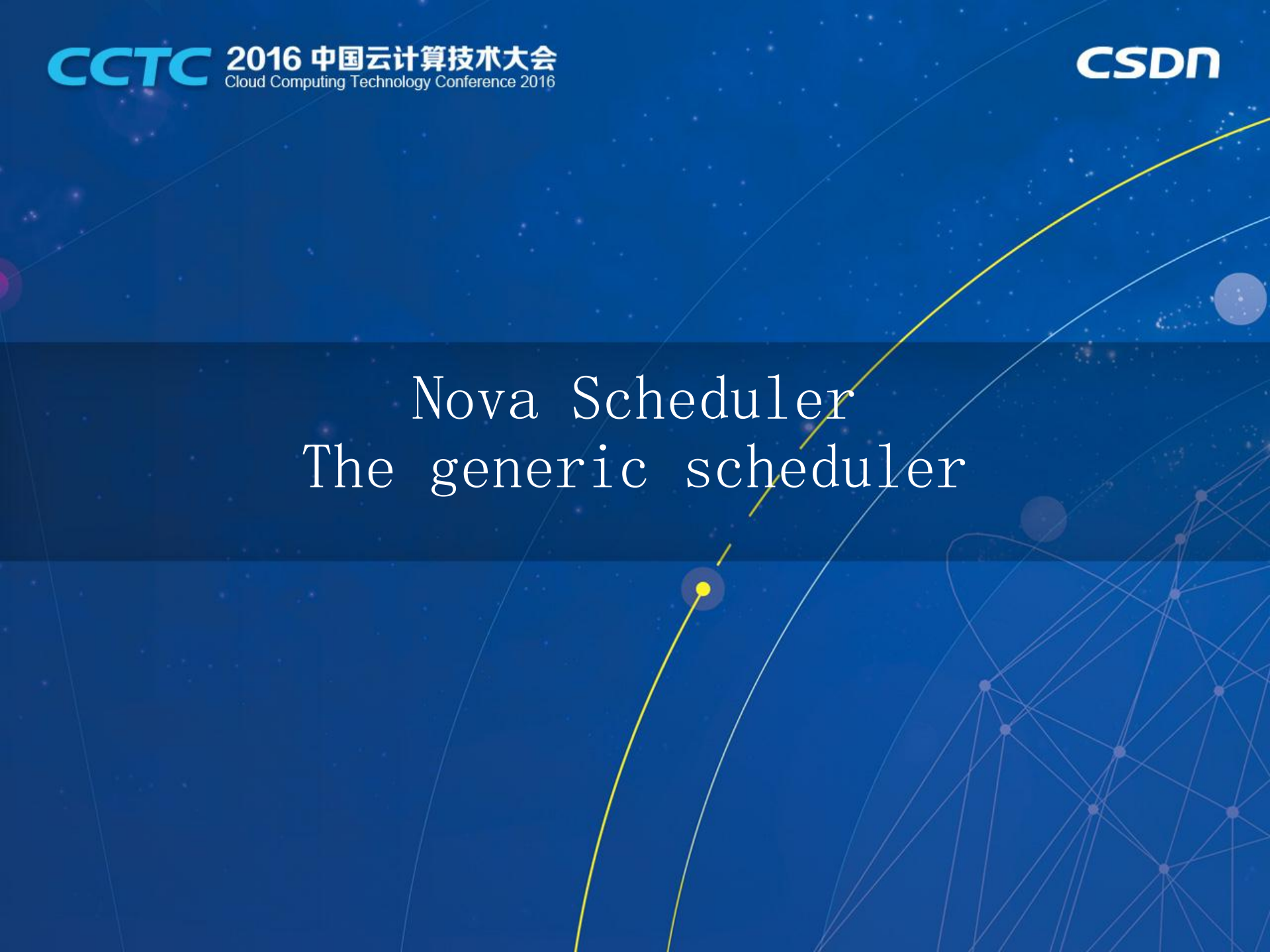 混合云场景下的企业云平台落地最佳实践_ITIL之家(www.itilzj.com)_.PDF 第10页