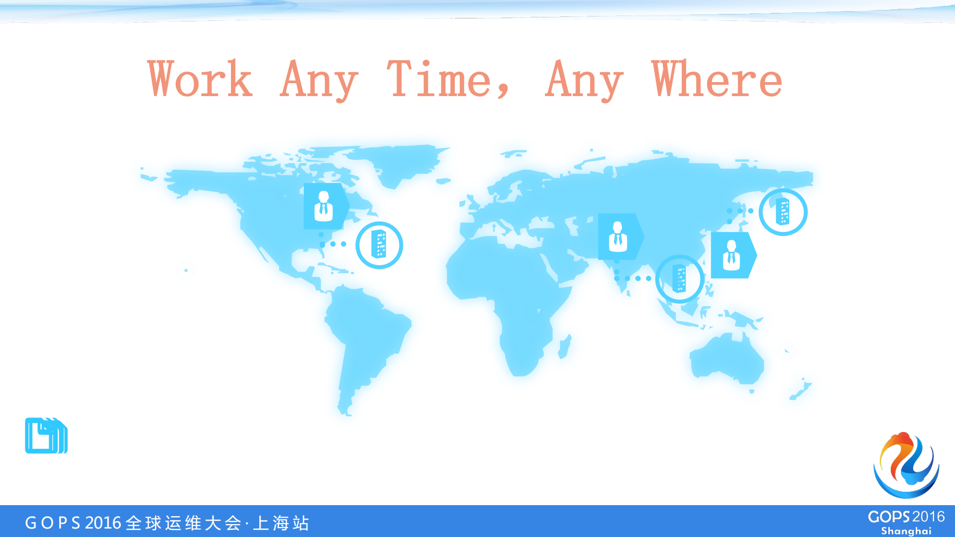 后微软时代_ITIL之家(www.itilzj.com)_.PDF 第6页