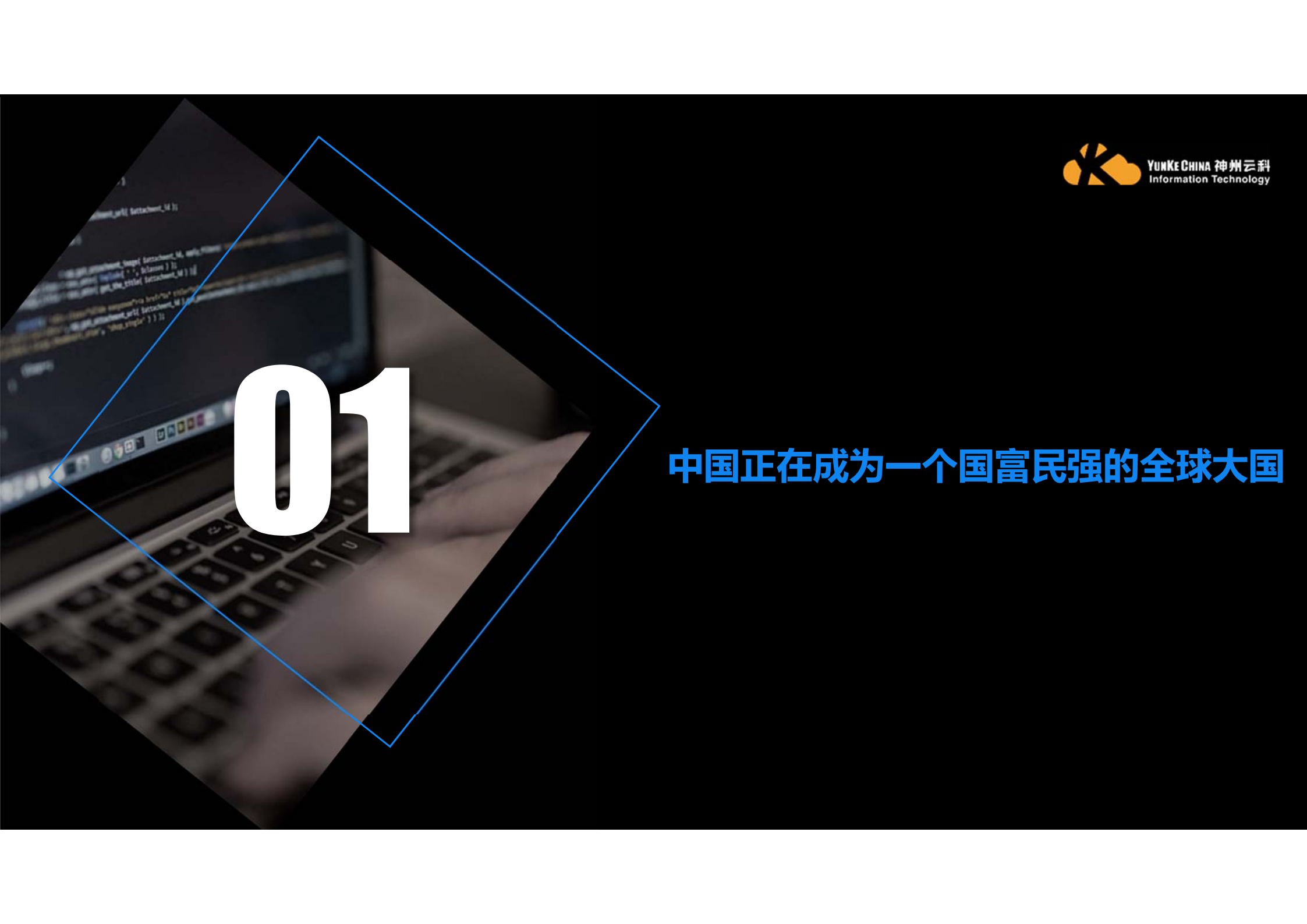 安保云_ITIL之家(www.itilzj.com)_.PDF 第2页