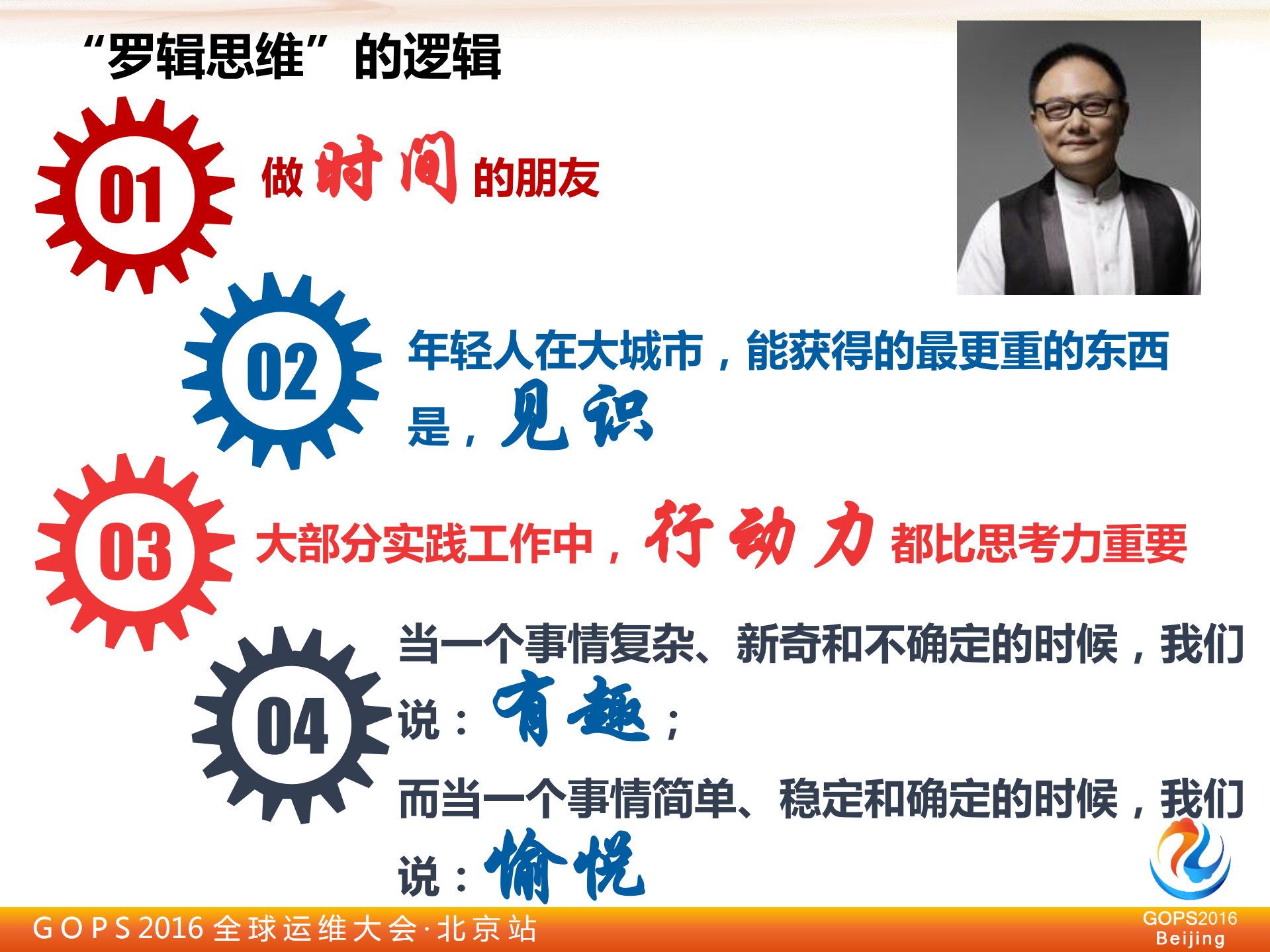 “十问”：银行私有云建设若干问题_ITIL之家(www.itilzj.com)_.PDF 第8页