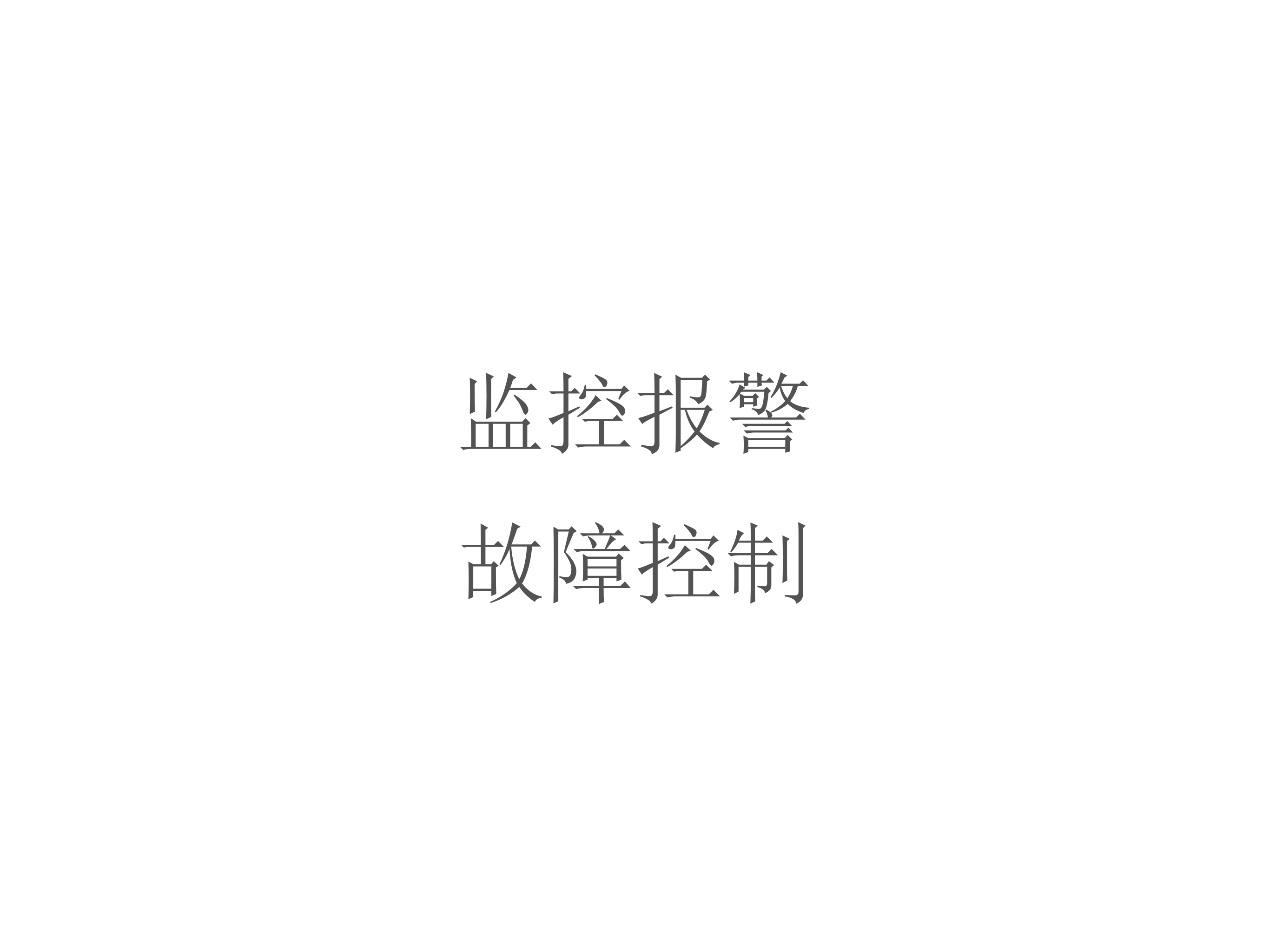 吴广武_ITIL之家(www.itilzj.com)_.PPTX 第3页
