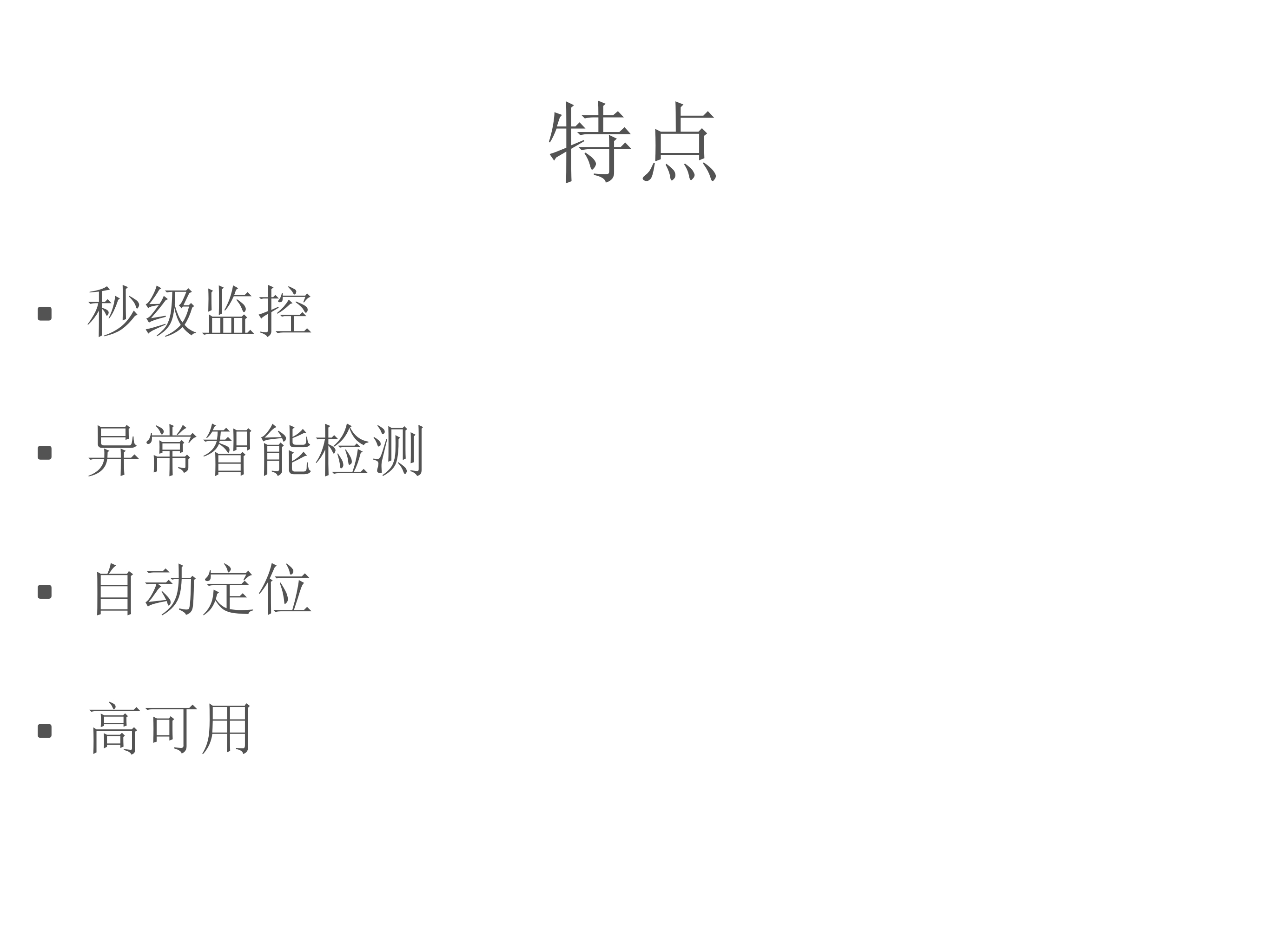 吴广武_ITIL之家(www.itilzj.com)_.PPTX 第9页