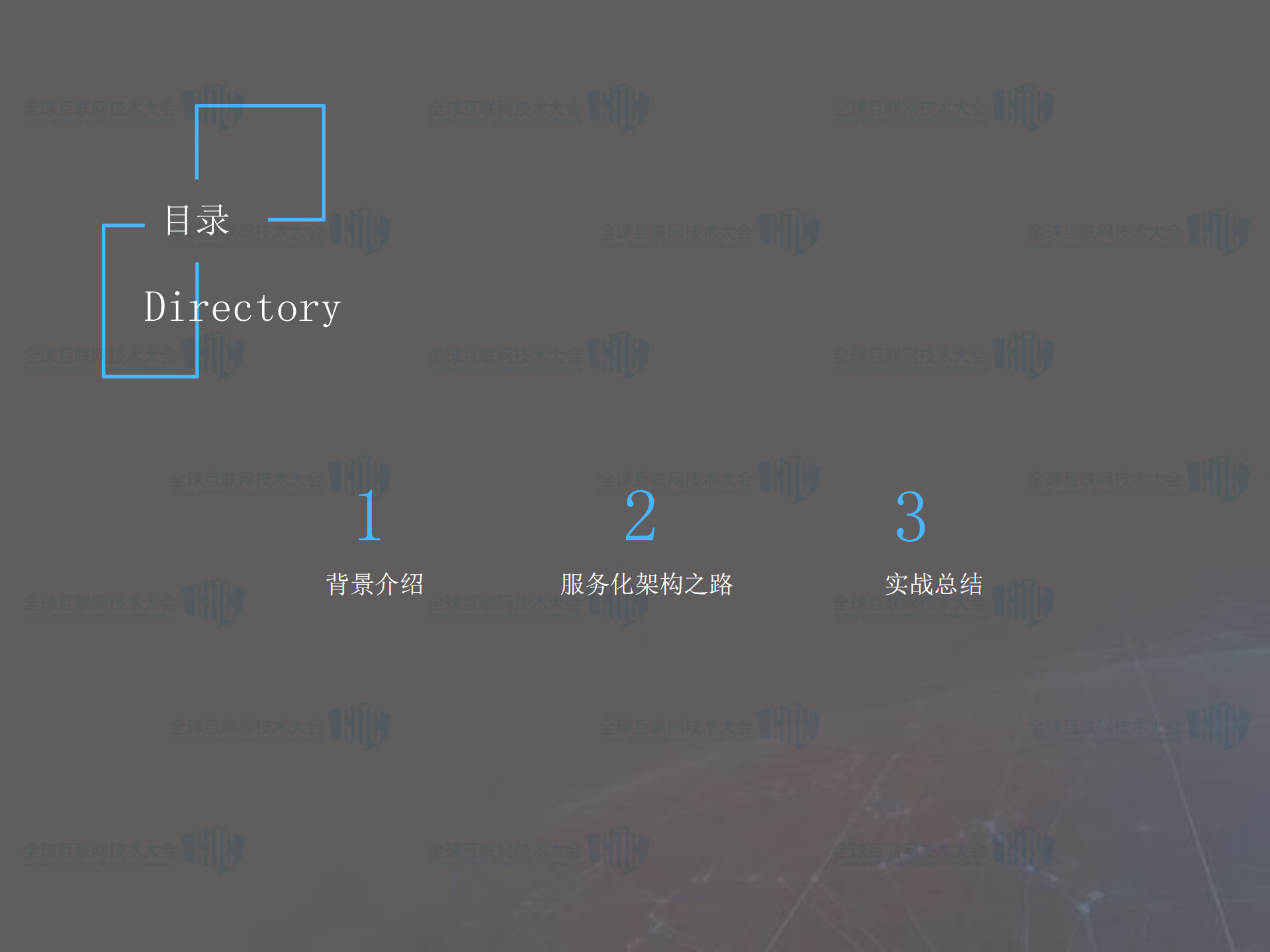 新一代云计算平台的架构实战_ITIL之家(www.itilzj.com)_.PDF 第2页