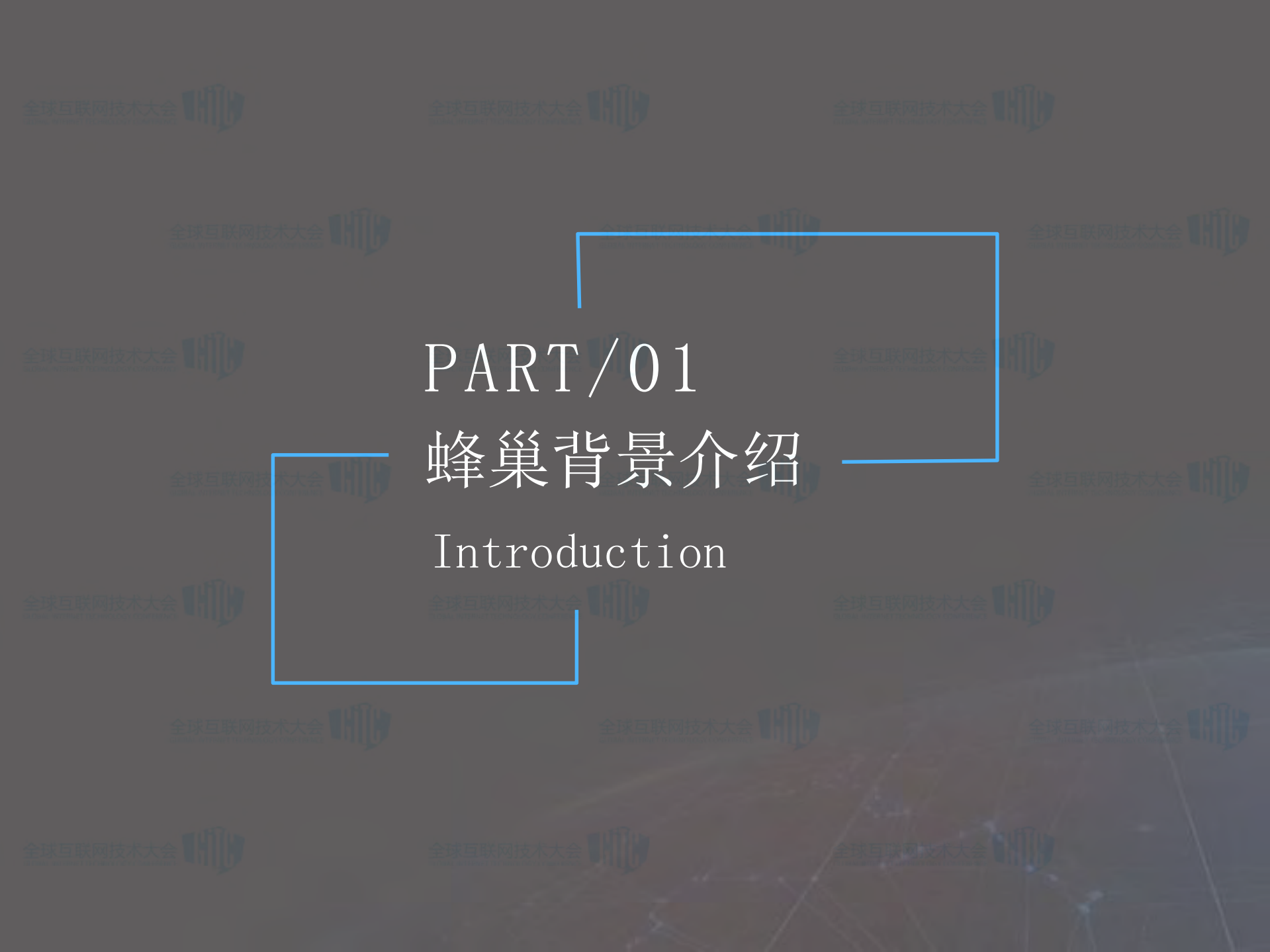 新一代云计算平台的架构实战_ITIL之家(www.itilzj.com)_.PDF 第3页