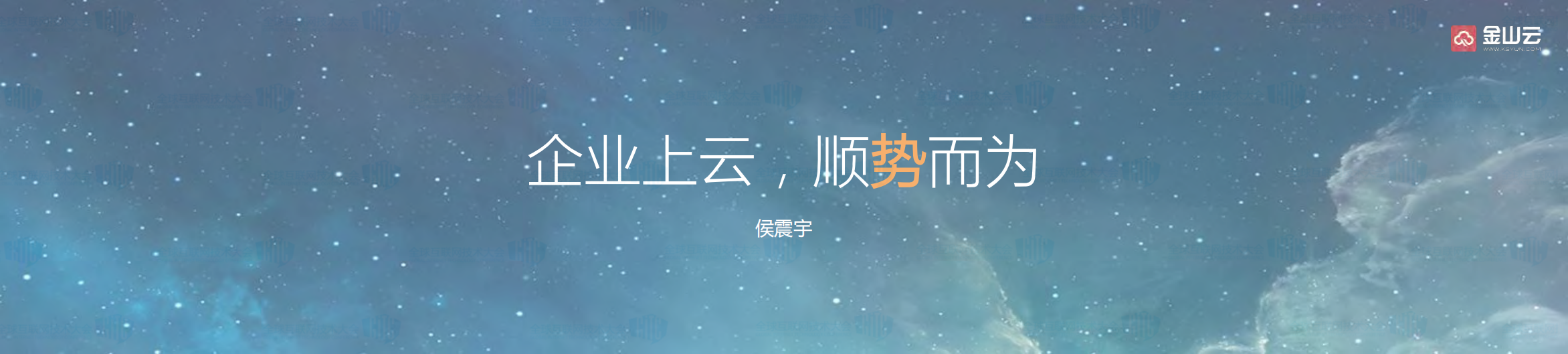 企业上云+顺势而为_ITIL之家(www.itilzj.com)_.PDF 第1页