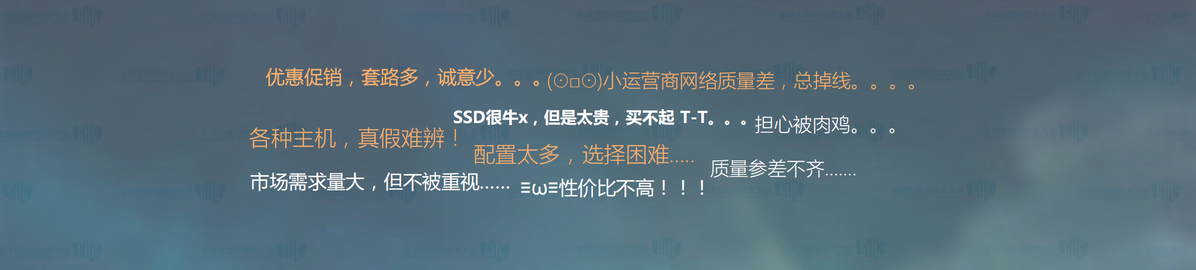 企业上云+顺势而为_ITIL之家(www.itilzj.com)_.PDF 第4页