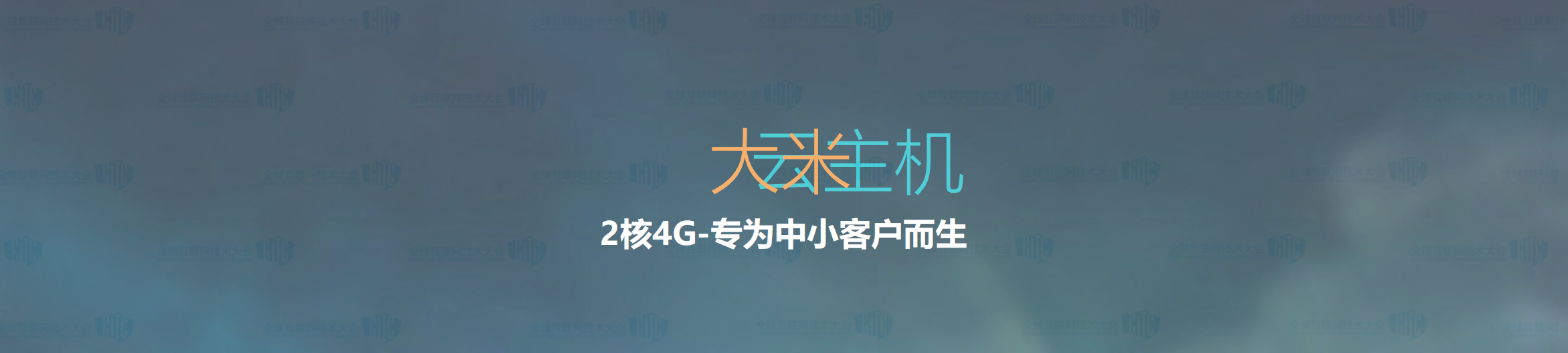 企业上云+顺势而为_ITIL之家(www.itilzj.com)_.PDF 第5页
