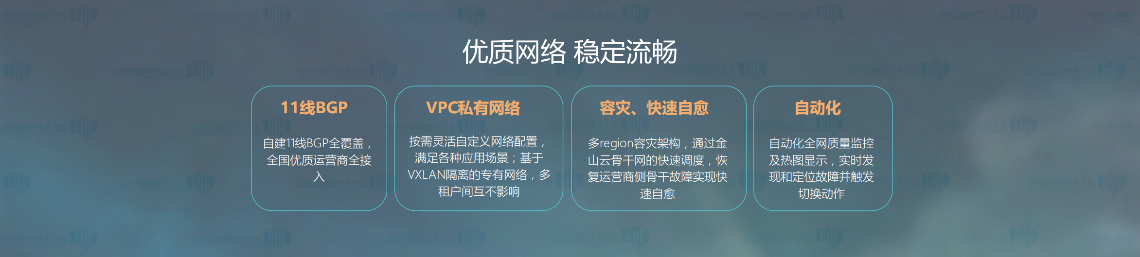 企业上云+顺势而为_ITIL之家(www.itilzj.com)_.PDF 第8页