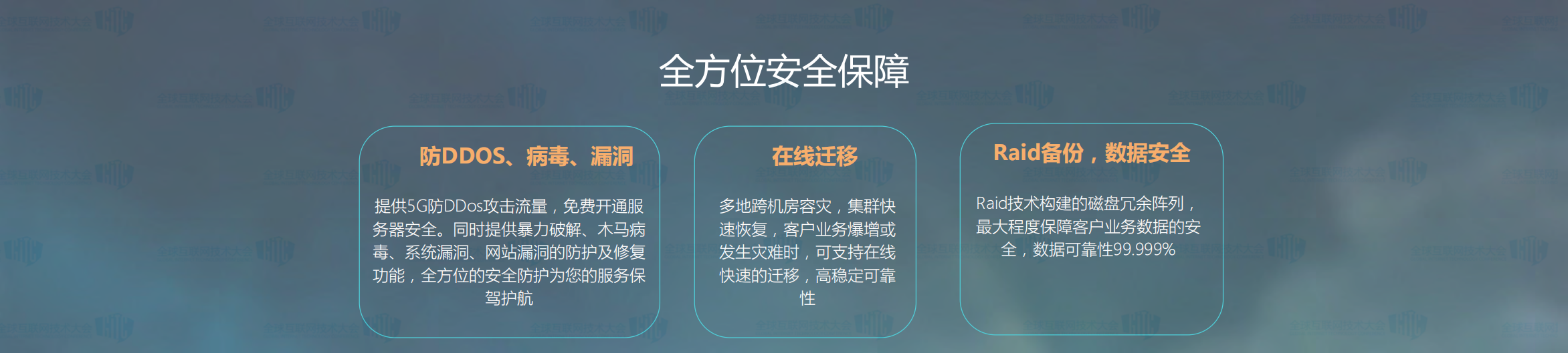 企业上云+顺势而为_ITIL之家(www.itilzj.com)_.PDF 第9页