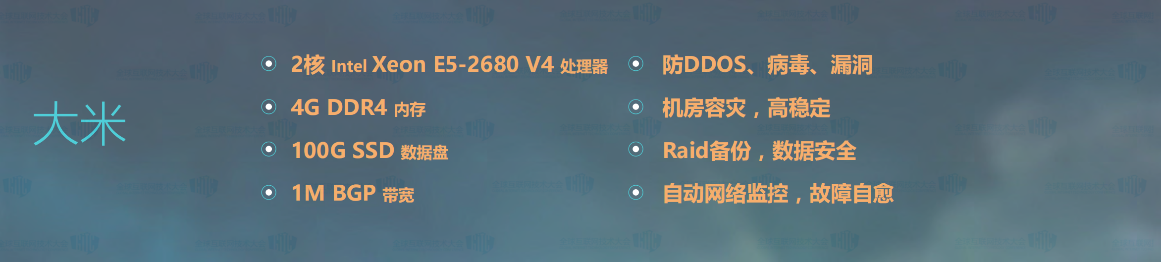 企业上云+顺势而为_ITIL之家(www.itilzj.com)_.PDF 第10页