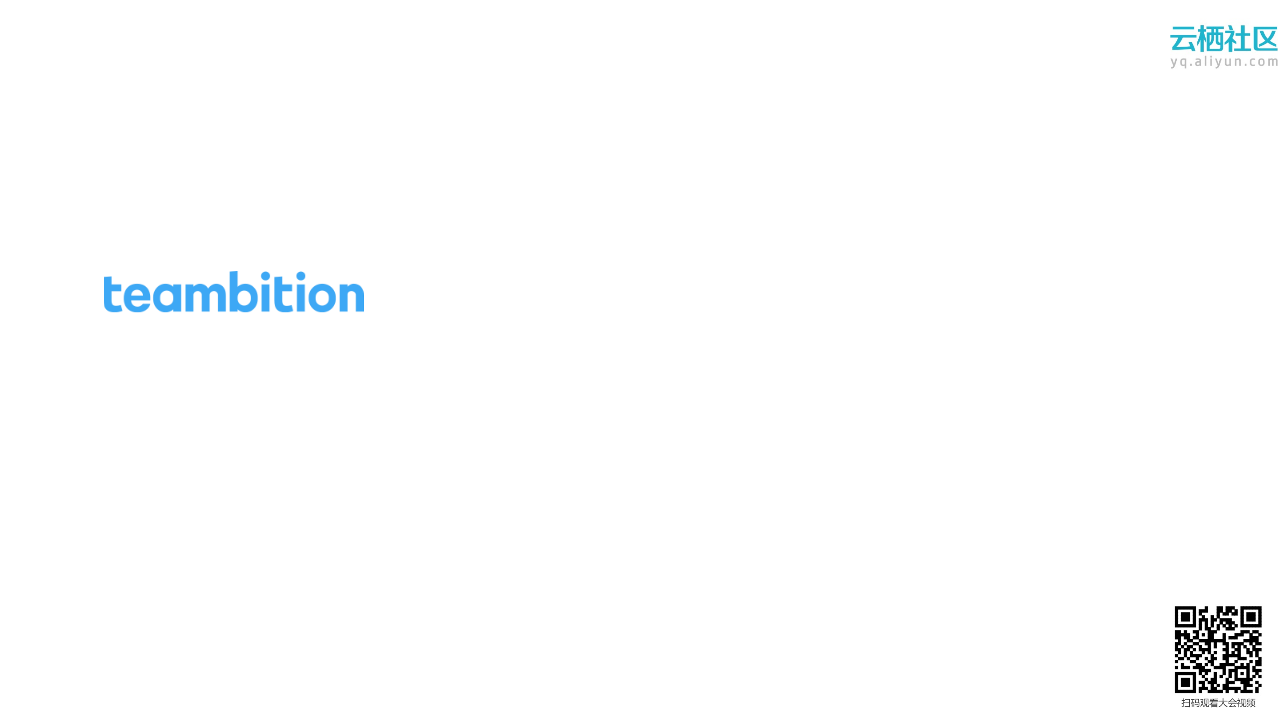 SaaS产品的客户成功之道_ITIL之家(www.itilzj.com)_.PDF 第2页