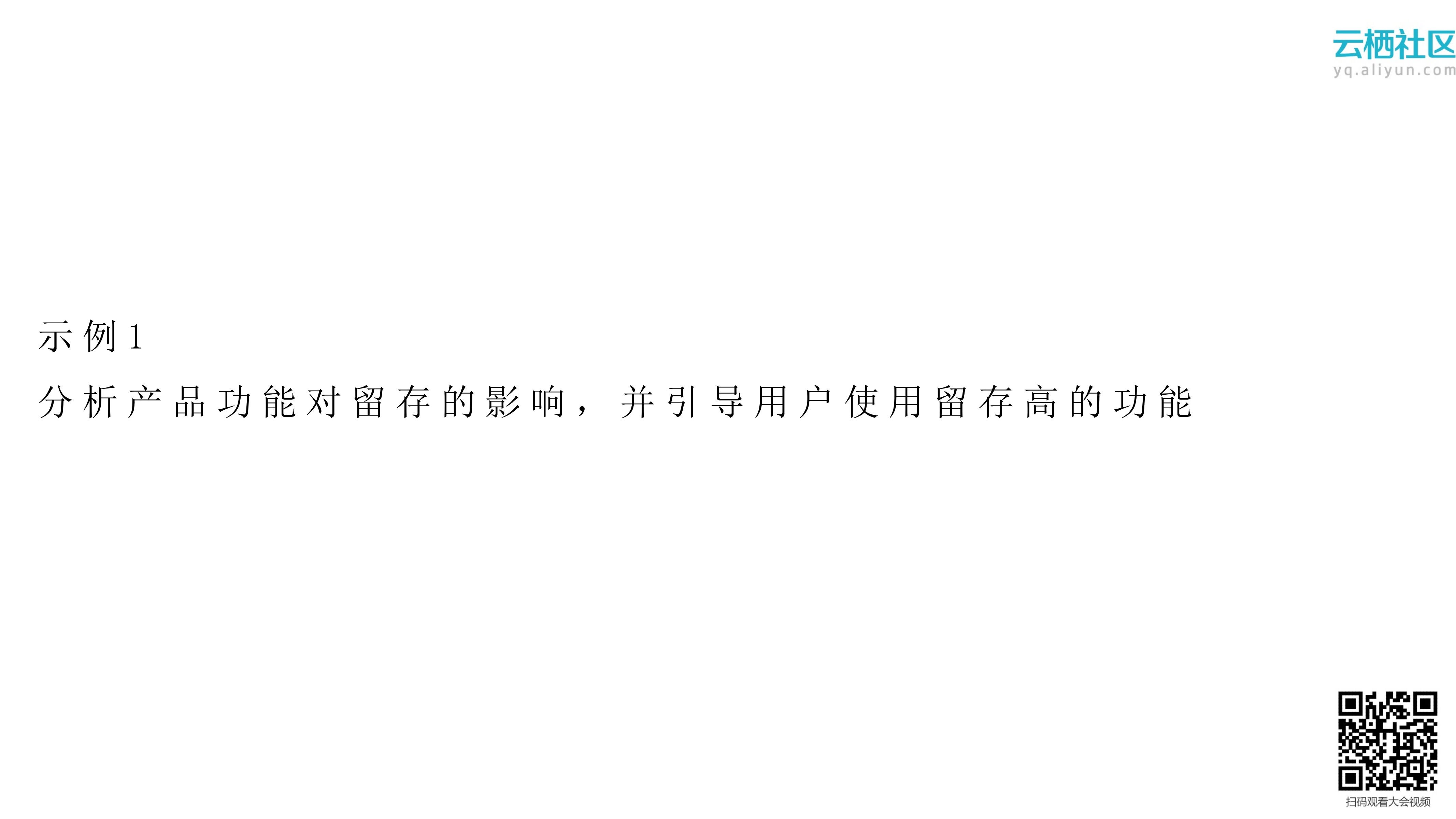 SaaS产品的客户成功之道_ITIL之家(www.itilzj.com)_.PDF 第10页