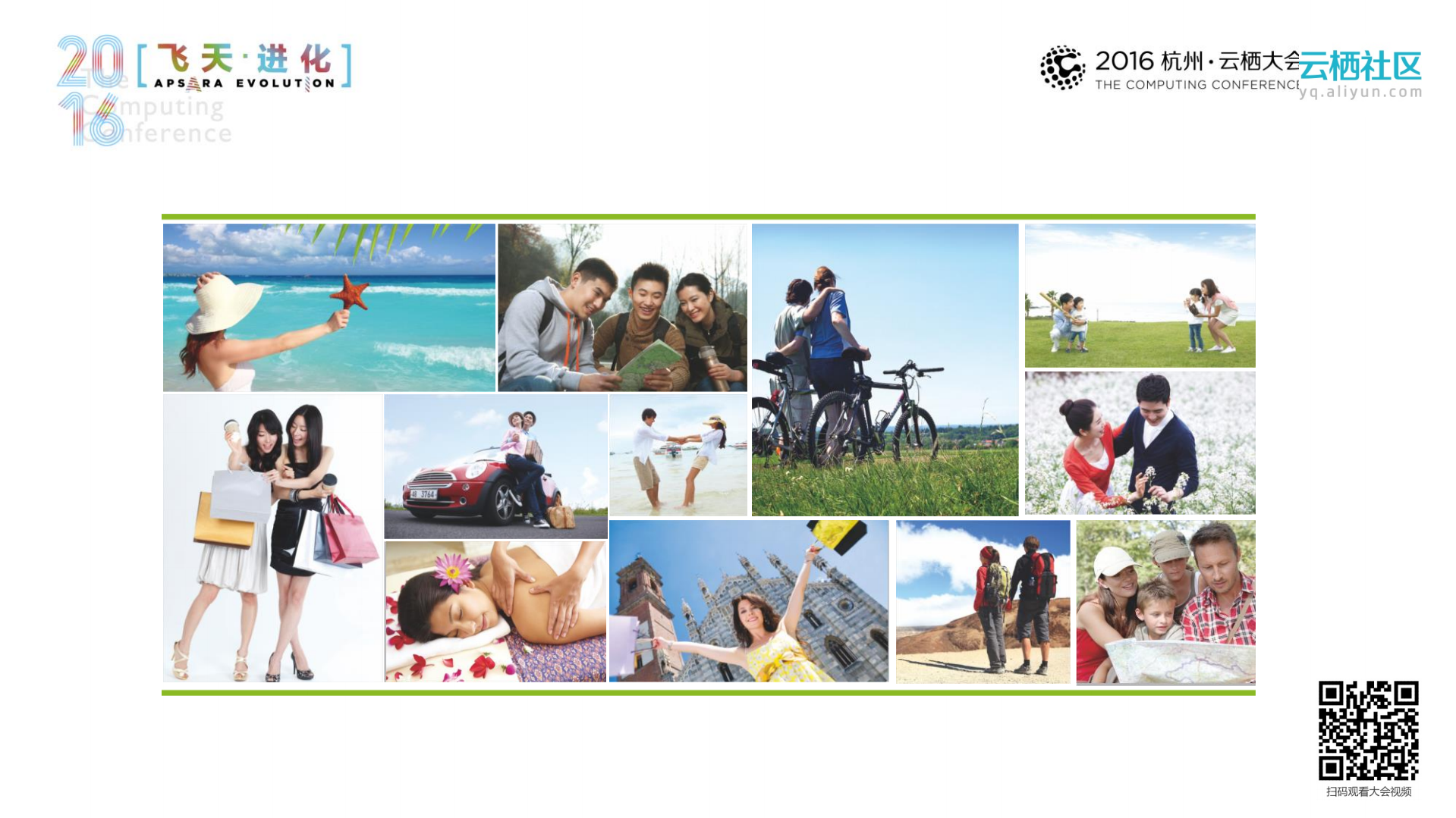 同程带您云端翱翔_ITIL之家(www.itilzj.com)_.PDF 第4页