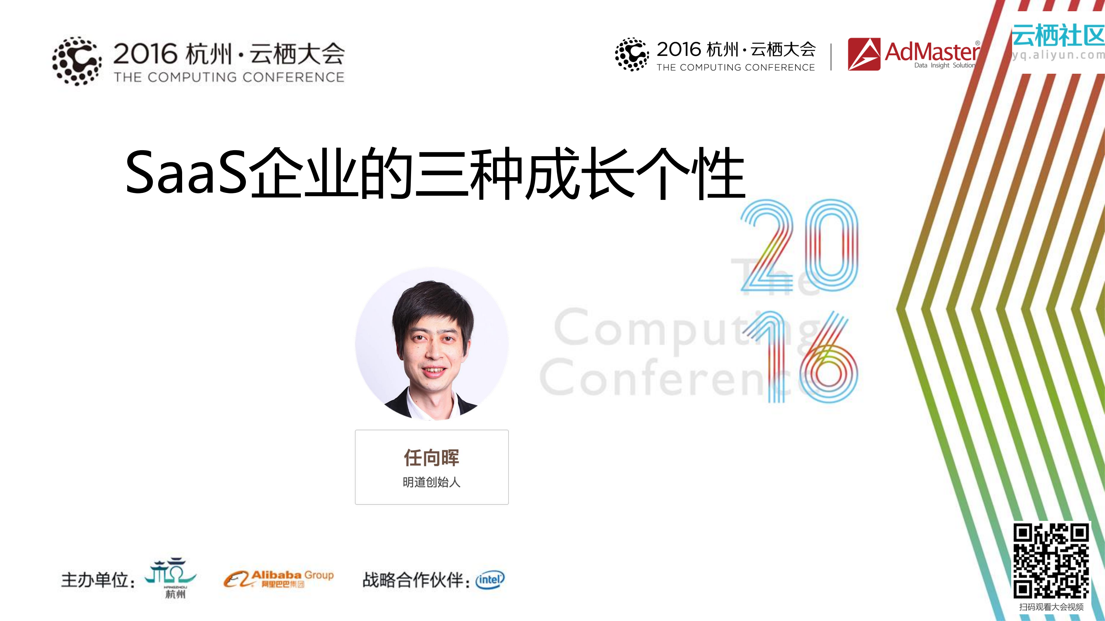 SaaS企业的三种成长个性_ITIL之家(www.itilzj.com)_.PDF 第1页