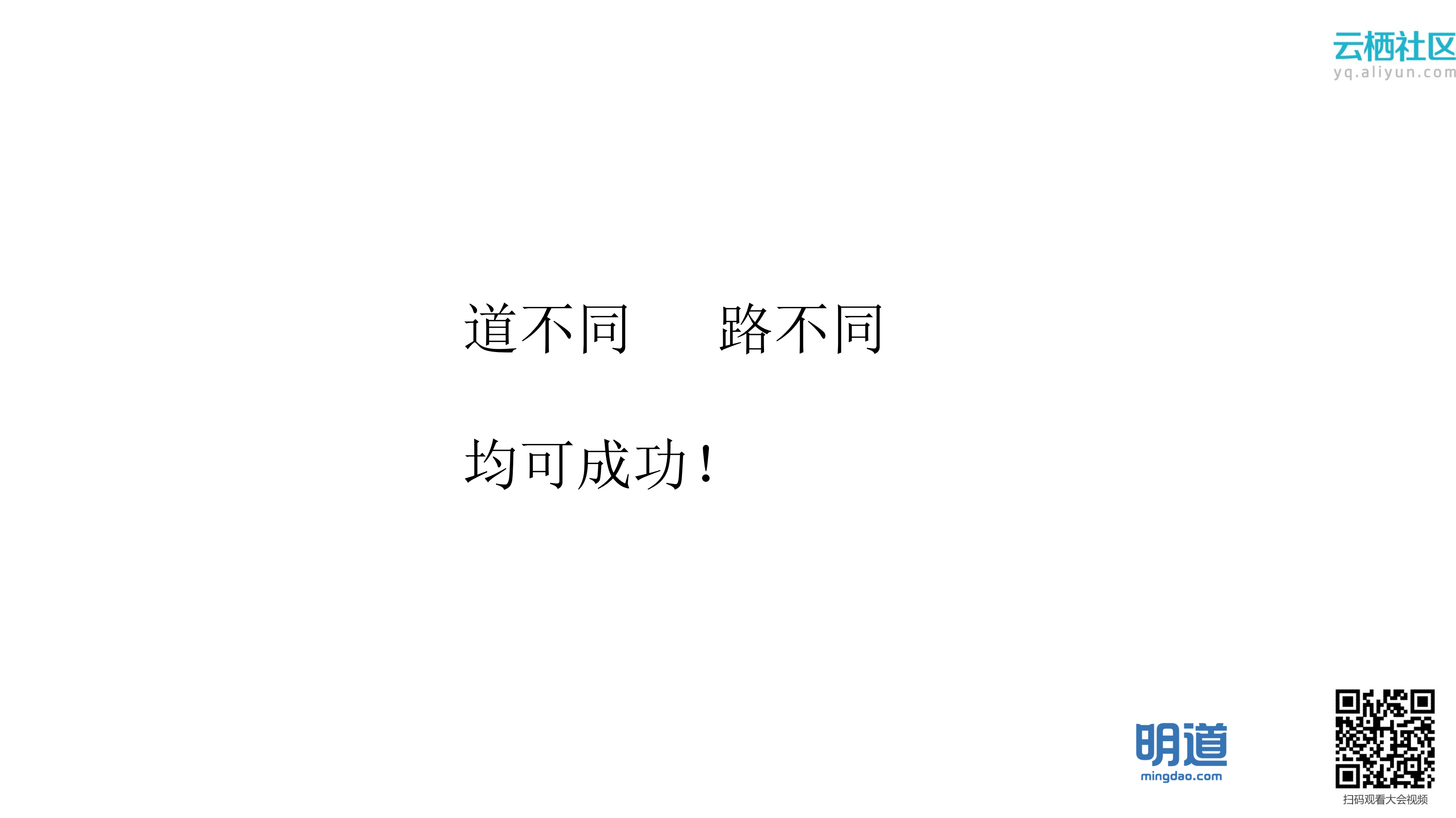 SaaS企业的三种成长个性_ITIL之家(www.itilzj.com)_.PDF 第9页