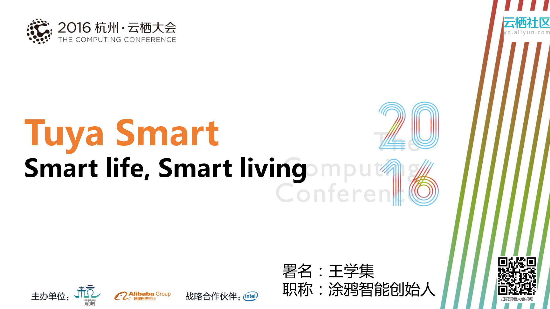 聊聊涂鸦、云、硬件和平台那些事_ITIL之家(www.itilzj.com)_.PDF 第1页