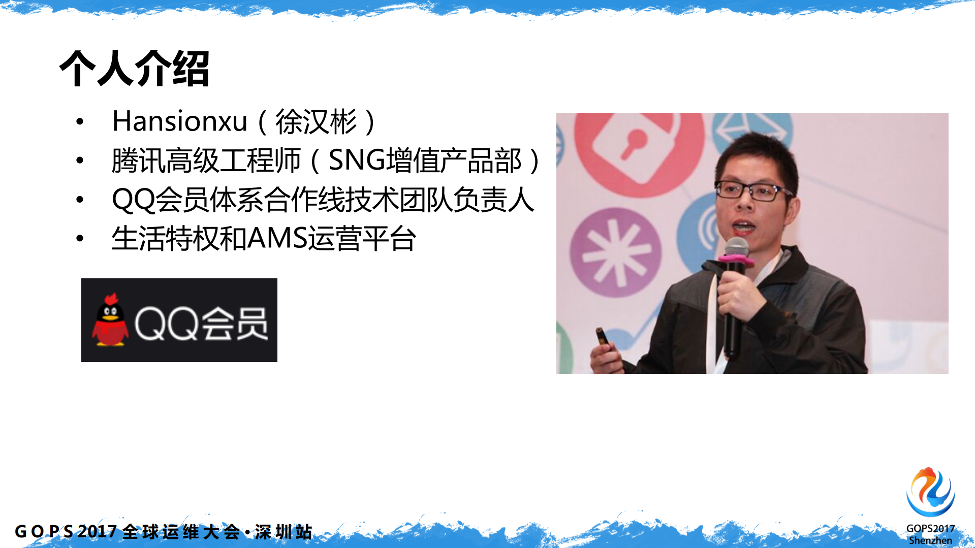 春节红包大流量活动：AMS+高可用建设实践_ITIL之家(www.itilzj.com)_.PDF 第2页