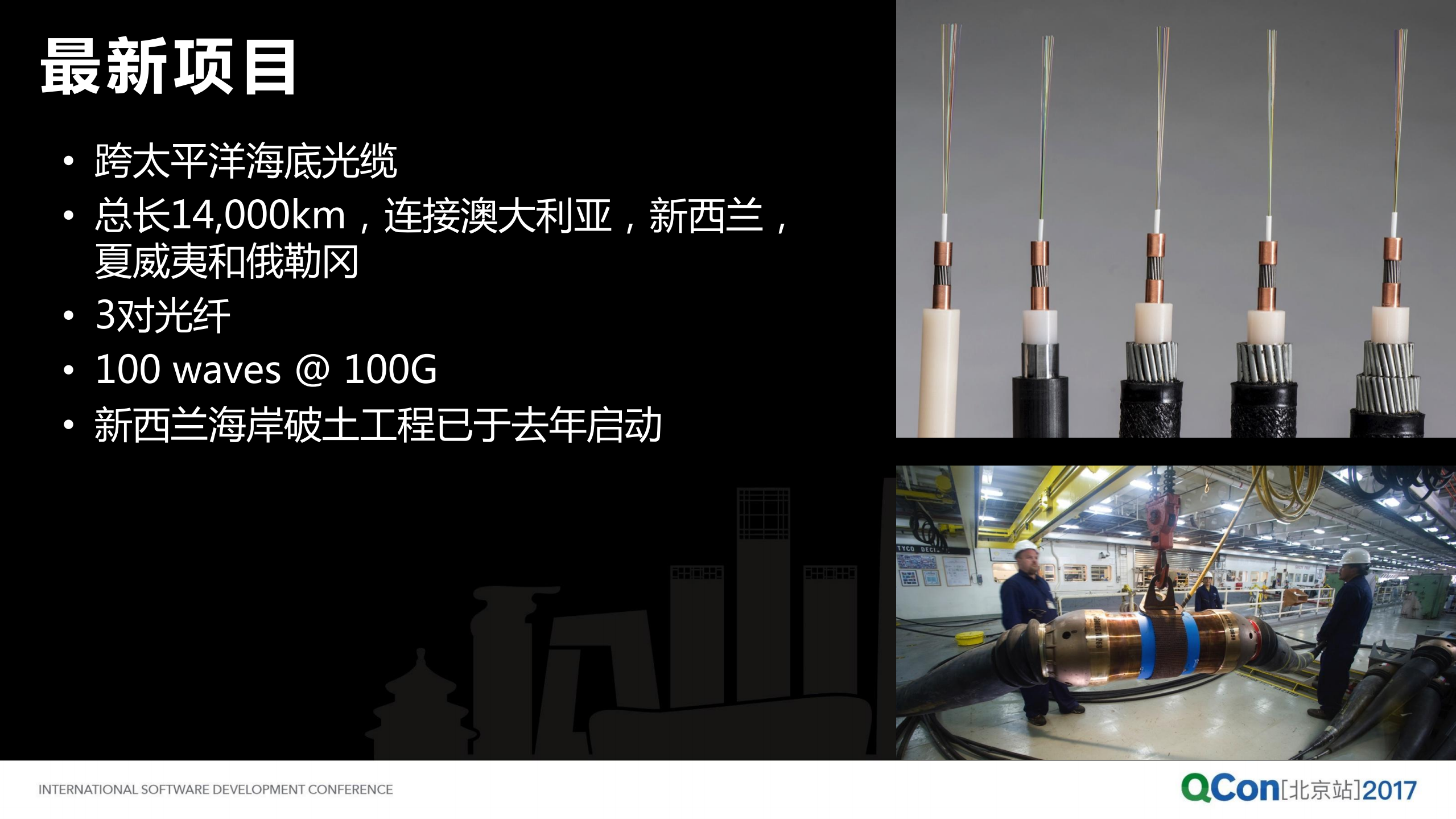 AWS+数据中心与+VPC+揭秘_ITIL之家(www.itilzj.com)_.PDF 第8页