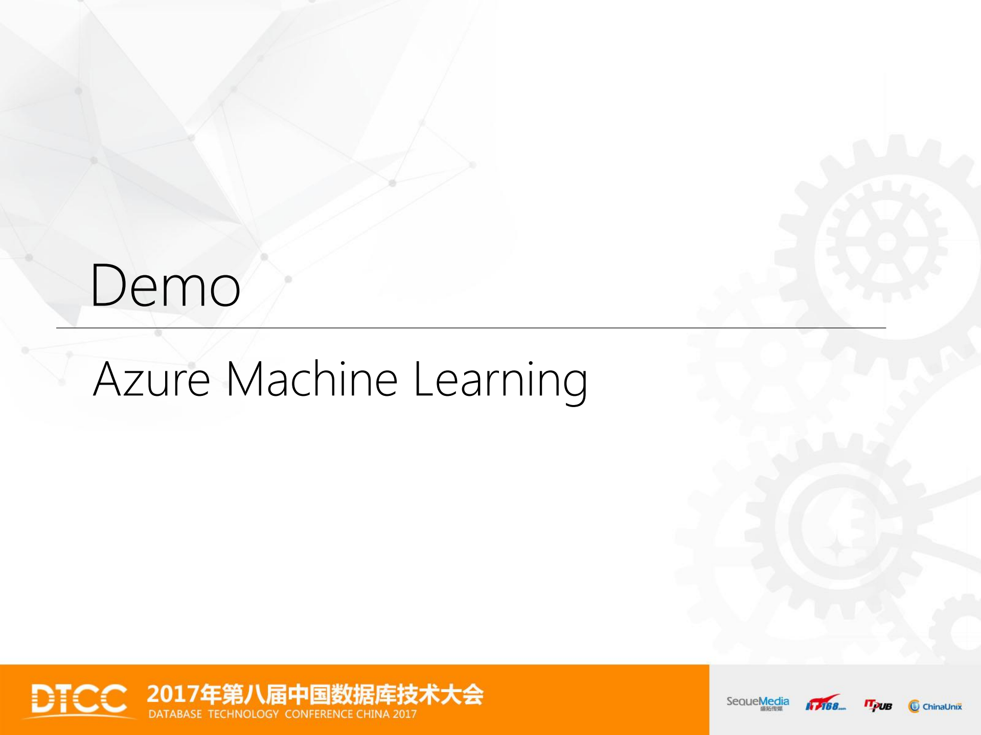 微软云计算在风电行业的智能化实践_ITIL之家(www.itilzj.com)_.PDF 第10页