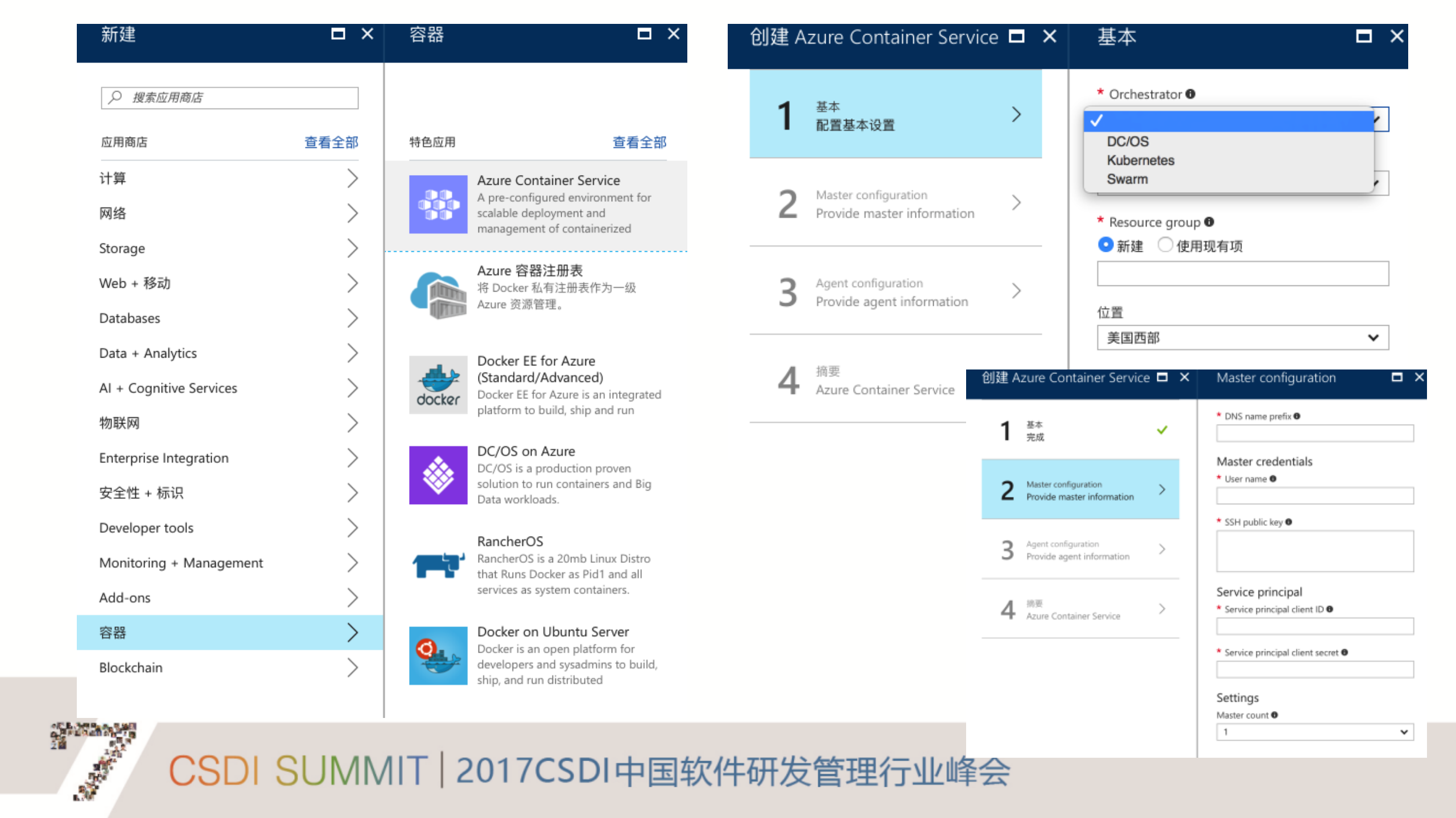 微软_ITIL之家(www.itilzj.com)_.PDF 第8页