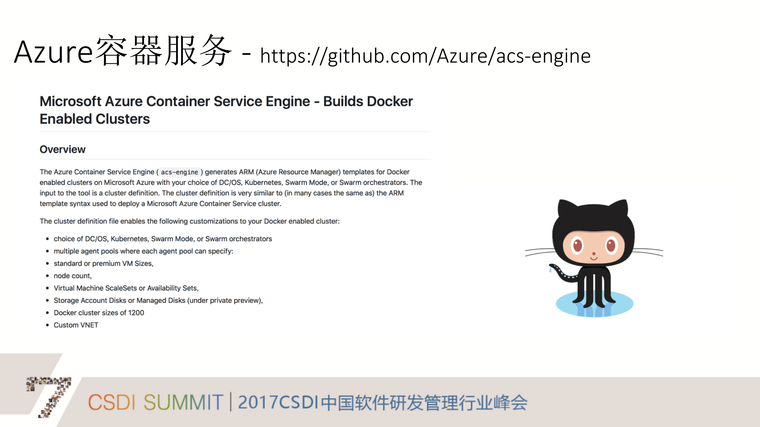 微软_ITIL之家(www.itilzj.com)_.PDF 第9页