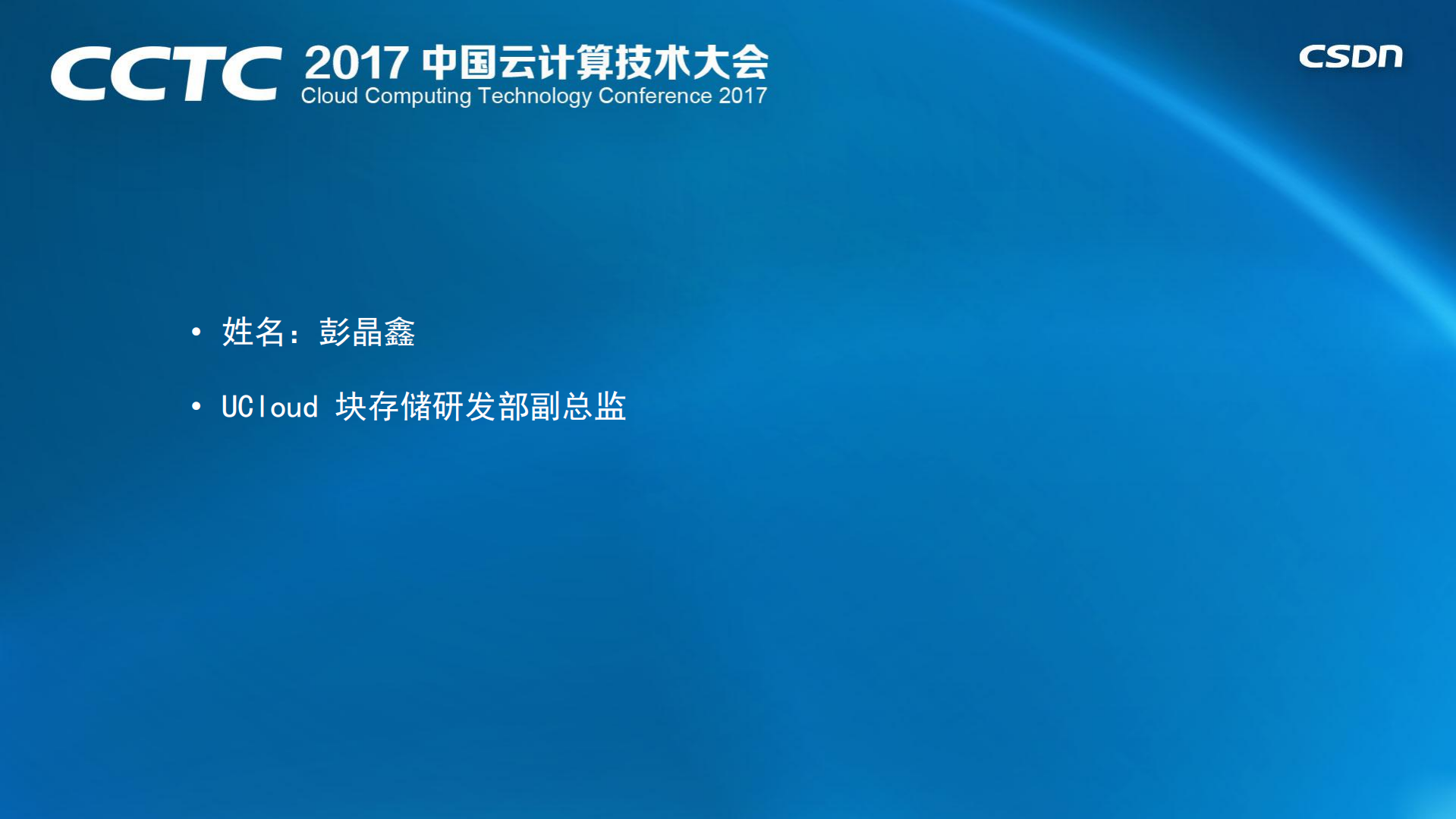 重新定义云数据保护_ITIL之家(www.itilzj.com)_.PDF 第2页