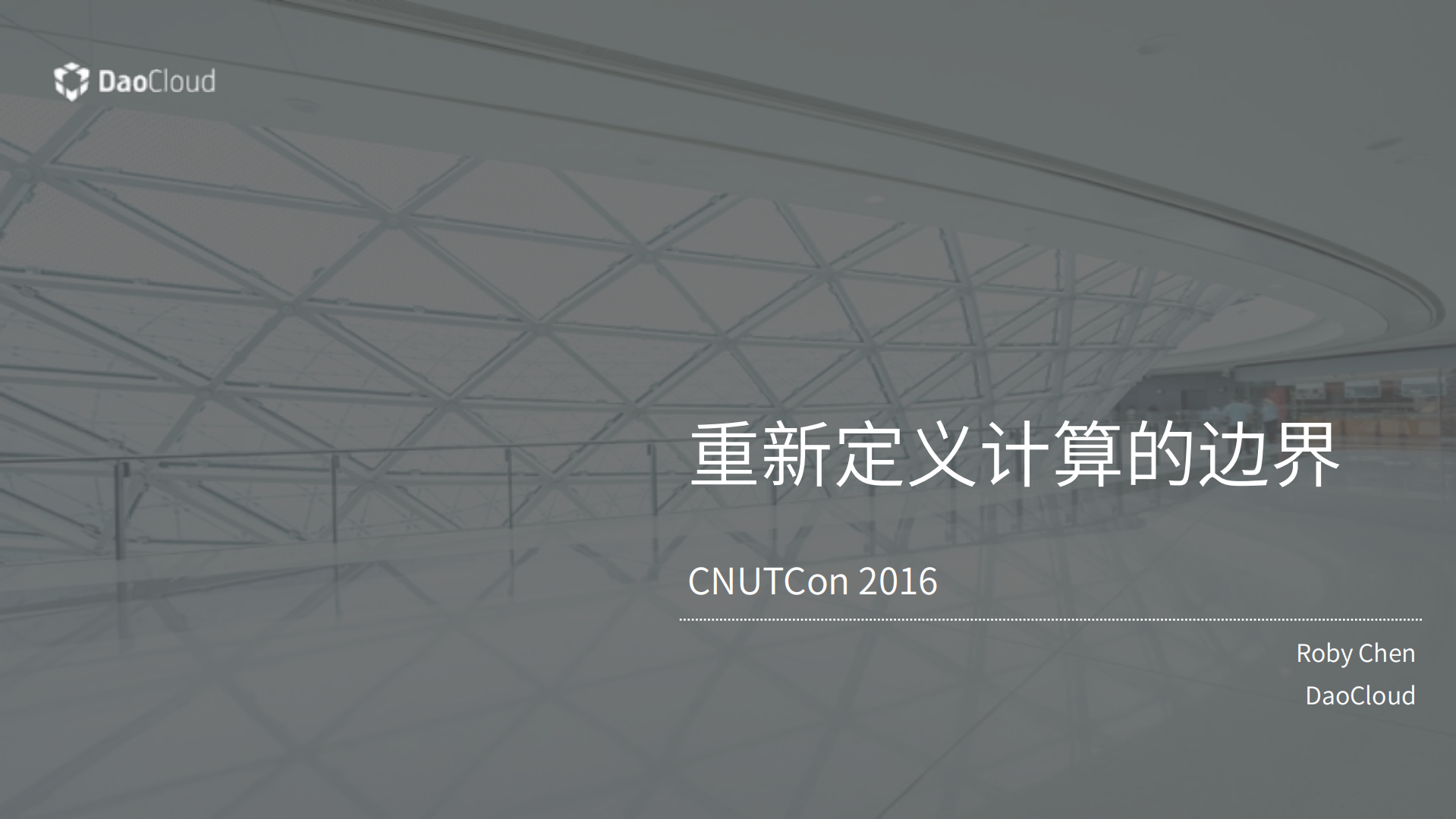 重新定义计算的边界_ITIL之家(www.itilzj.com)_.PDF 第1页