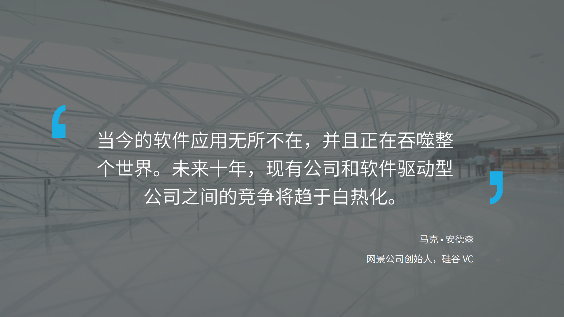 重新定义计算的边界_ITIL之家(www.itilzj.com)_.PDF 第7页