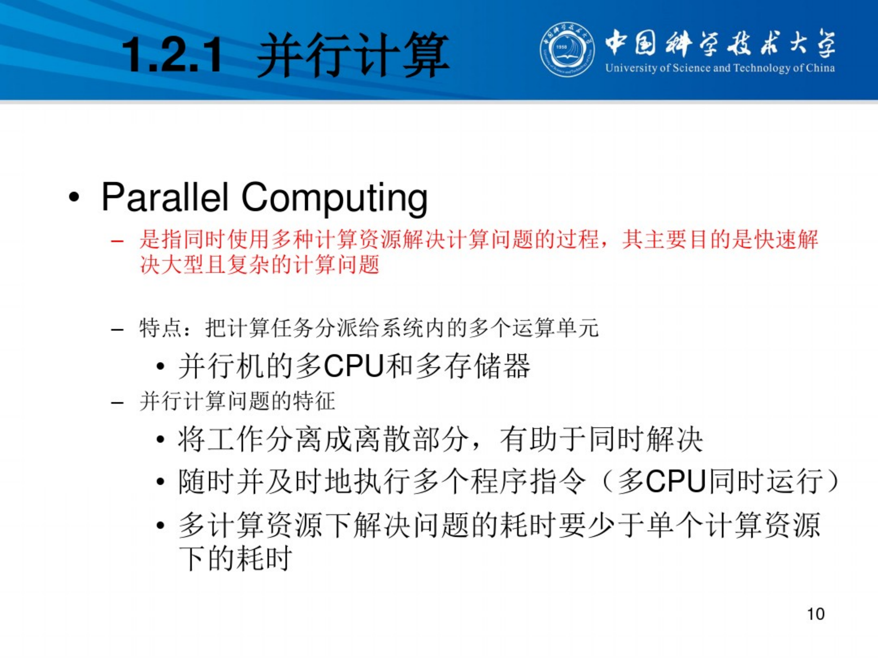 云计算培训_ITIL之家(www.itilzj.com)_.PDF 第10页
